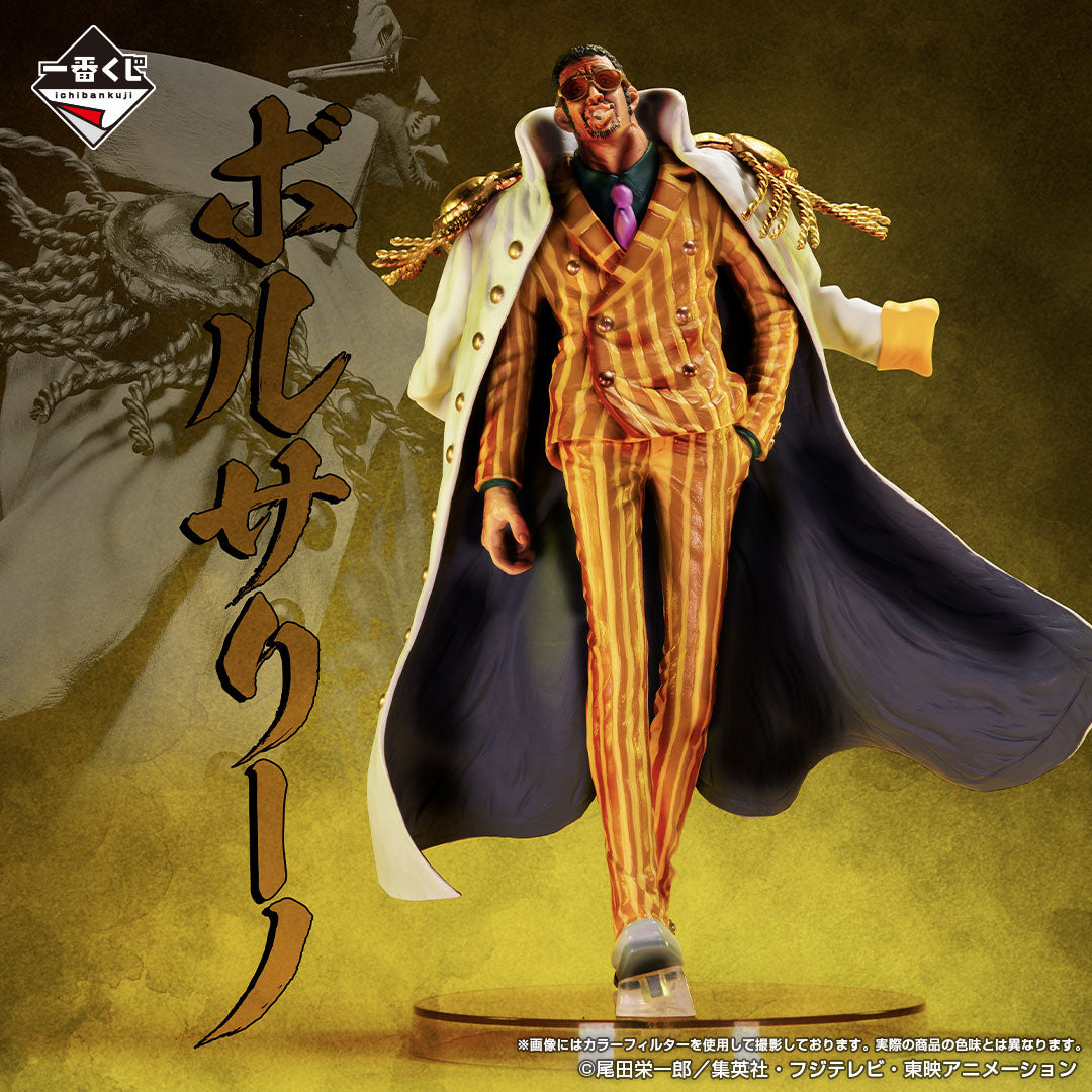 Ichiban Kuji Figure - One Piece - Absolute Justice - Prize B Borsalino MASTERLISE EXPIECE (Licensed)