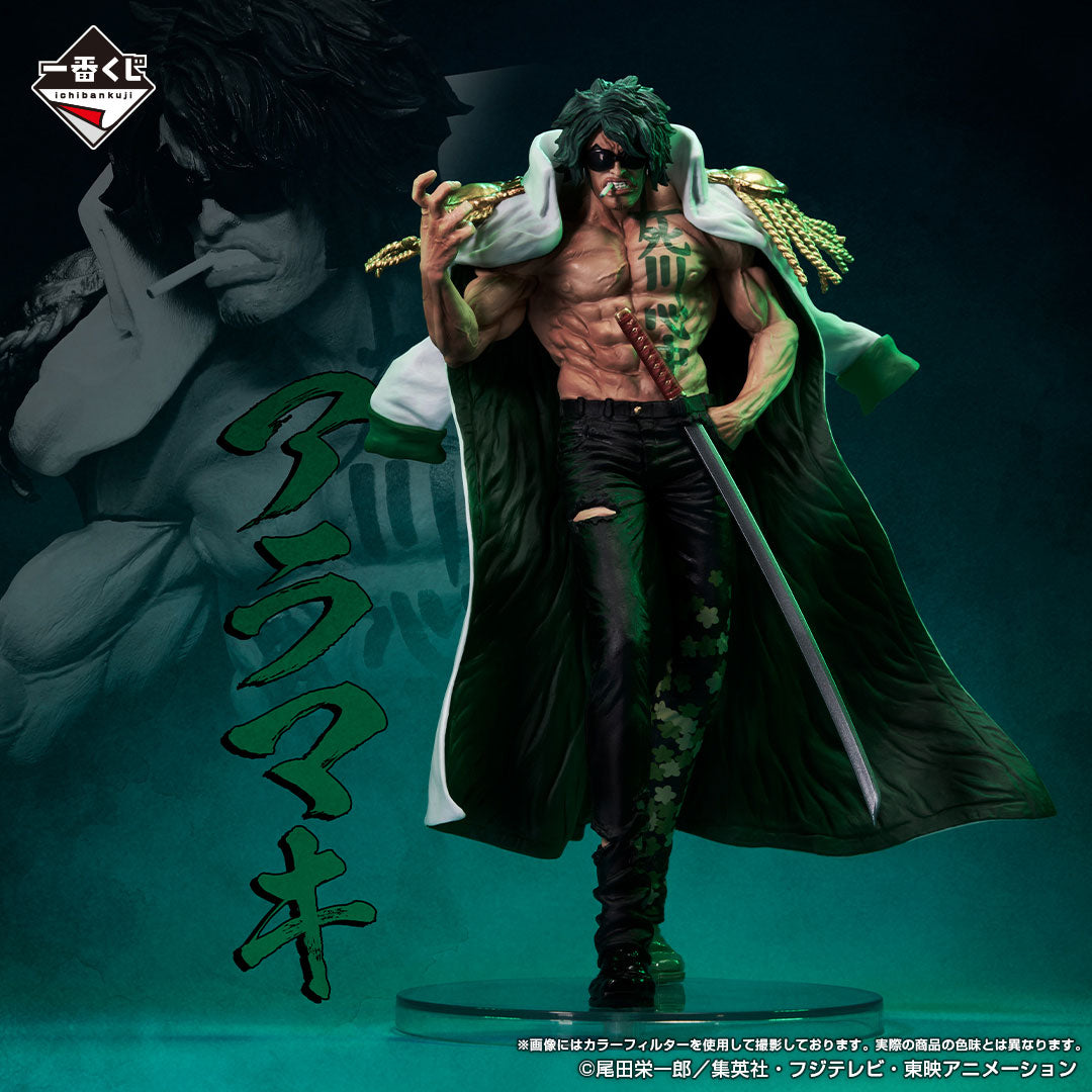 Ichiban Kuji Figure - One Piece - Absolute Justice - Prize D Aramaki MASTERLISE EXPIECE (Licensed)