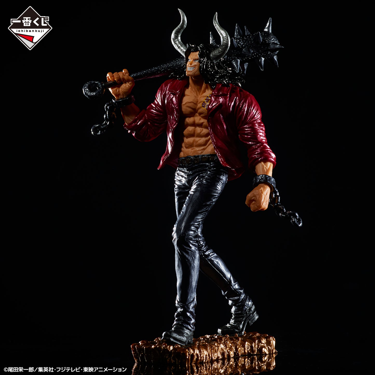 Ichiban Kuji Figure - One Piece - EX Loyalty to Thunder - LAST Prize Kaido of the Beasts in His Prime -Soul GxMateria- Last One Color Ver. (Licensed)