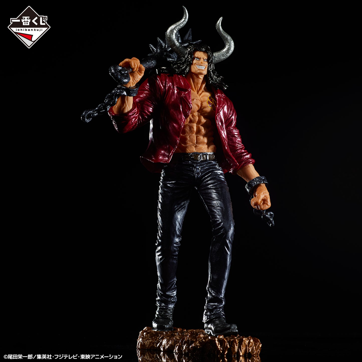 Ichiban Kuji Figure - One Piece - EX Loyalty to Thunder - LAST Prize Kaido of the Beasts in His Prime -Soul GxMateria- Last One Color Ver. (Licensed)