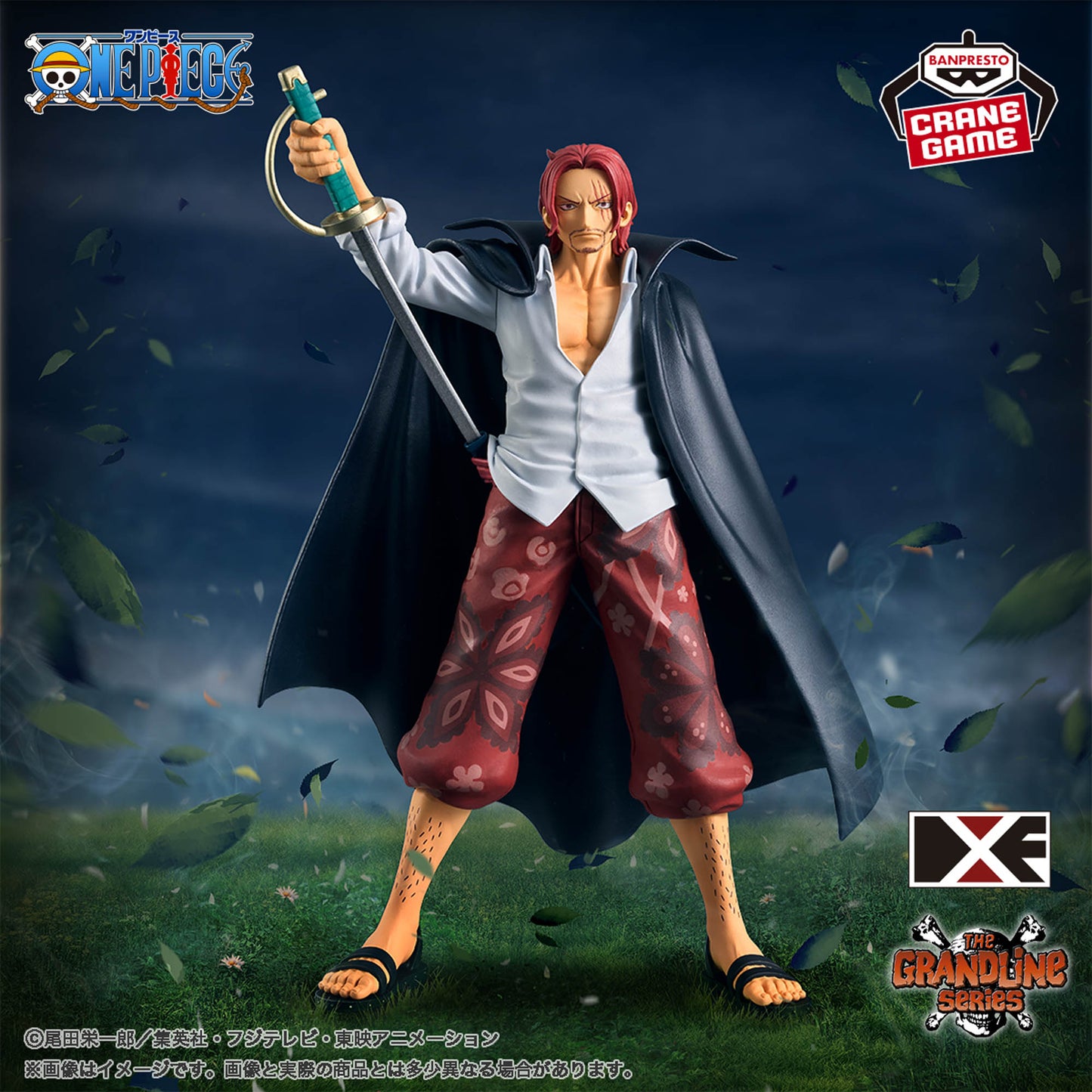 ONE PIECE - DXF - THE GRANDLINE SERIES EXTRA - SHANKS