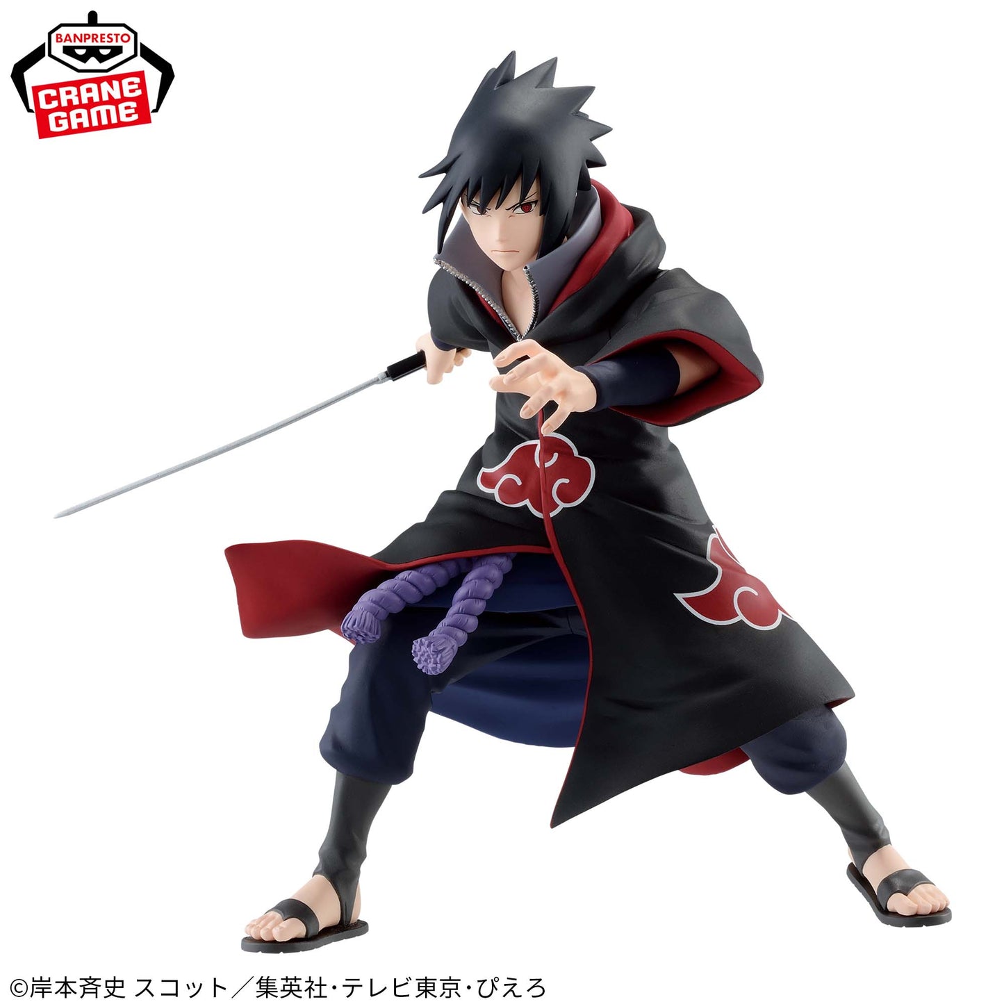 Naruto: Shippuden - VIBRATION STARS - UCHIHA SASUKE