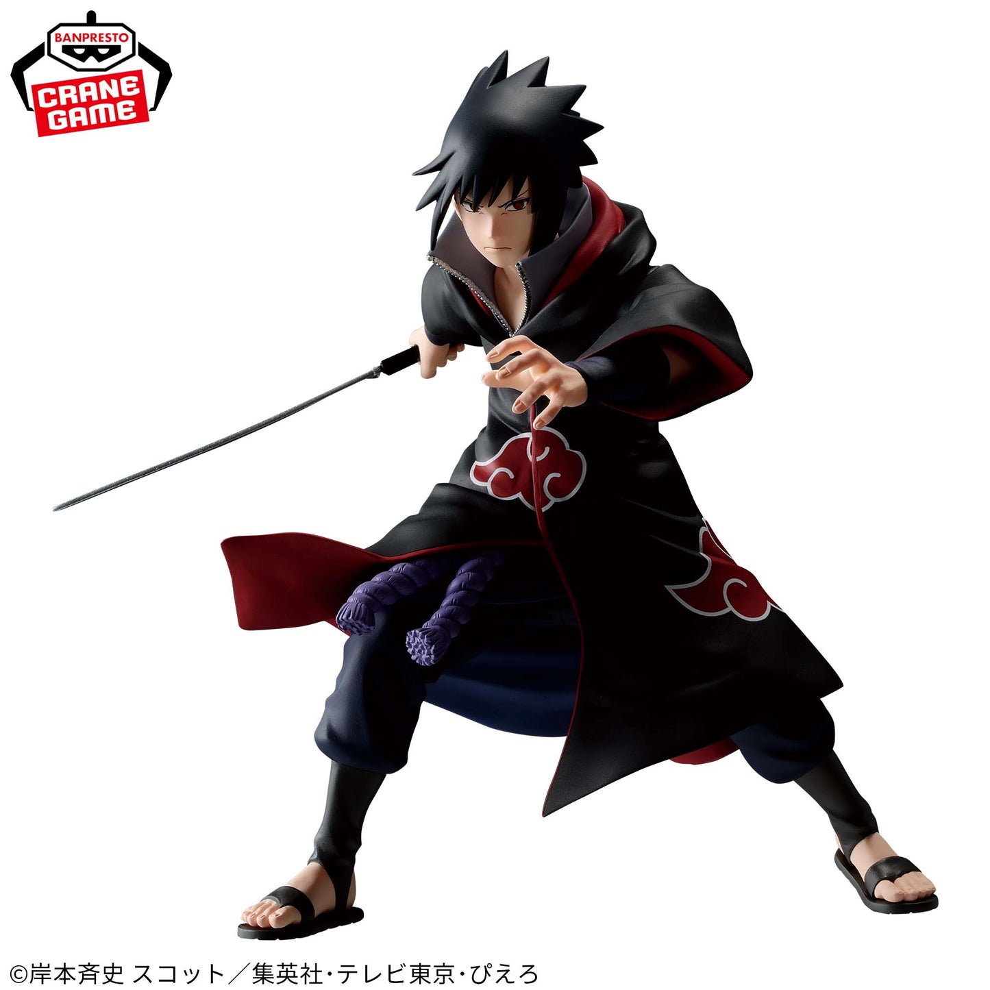 Naruto: Shippuden - VIBRATION STARS - UCHIHA SASUKE