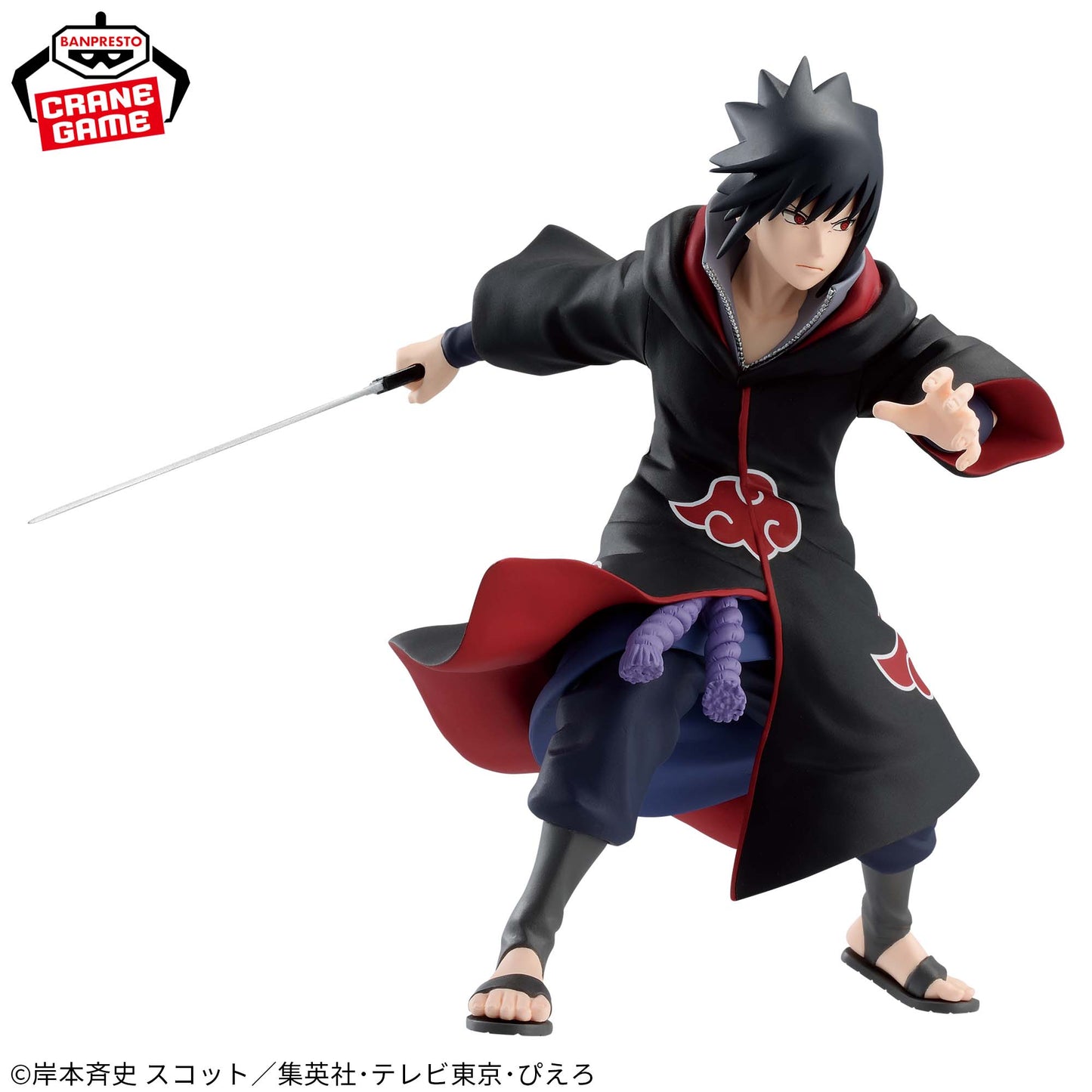 Naruto: Shippuden - VIBRATION STARS - UCHIHA SASUKE