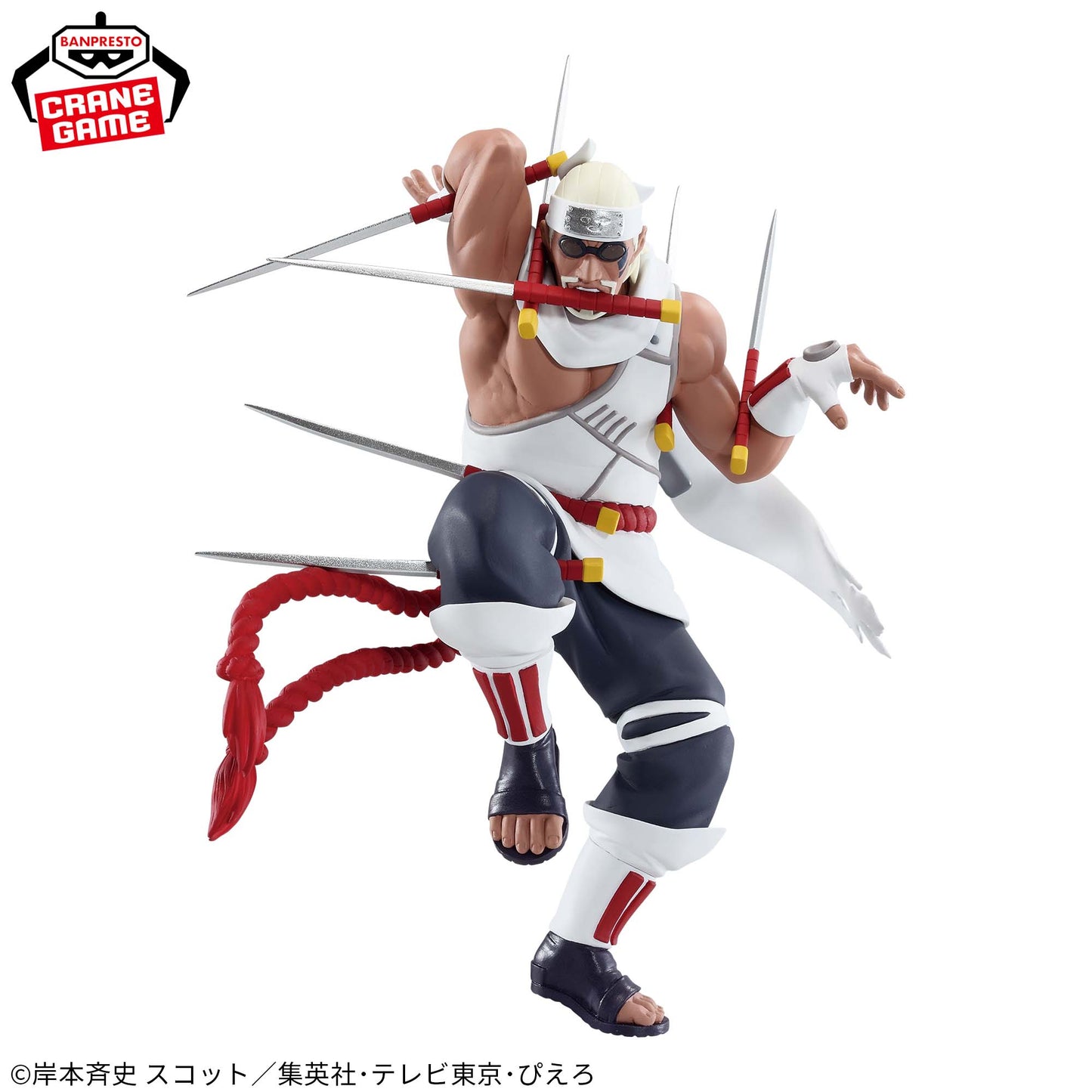 Naruto: Shippuden - VIBRATION STARS - Killer Bee