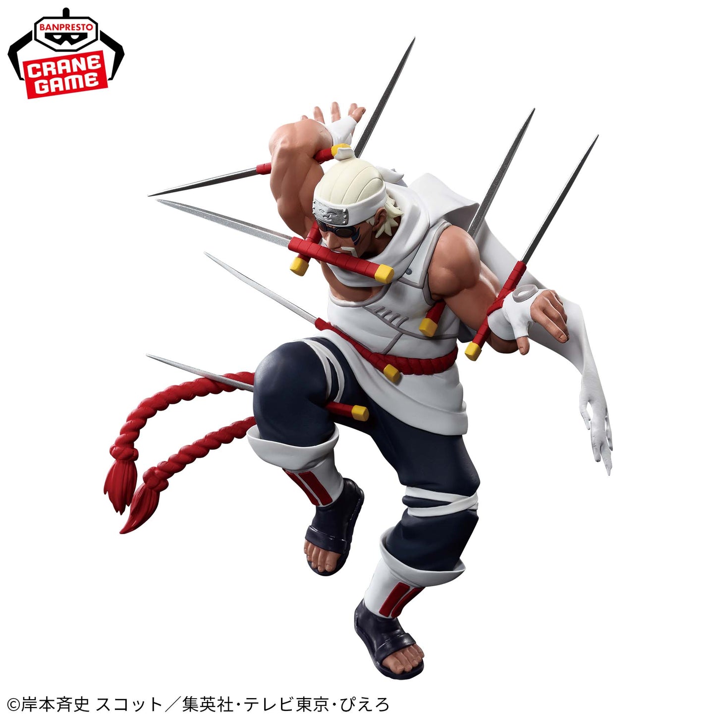 Naruto: Shippuden - VIBRATION STARS - Killer Bee