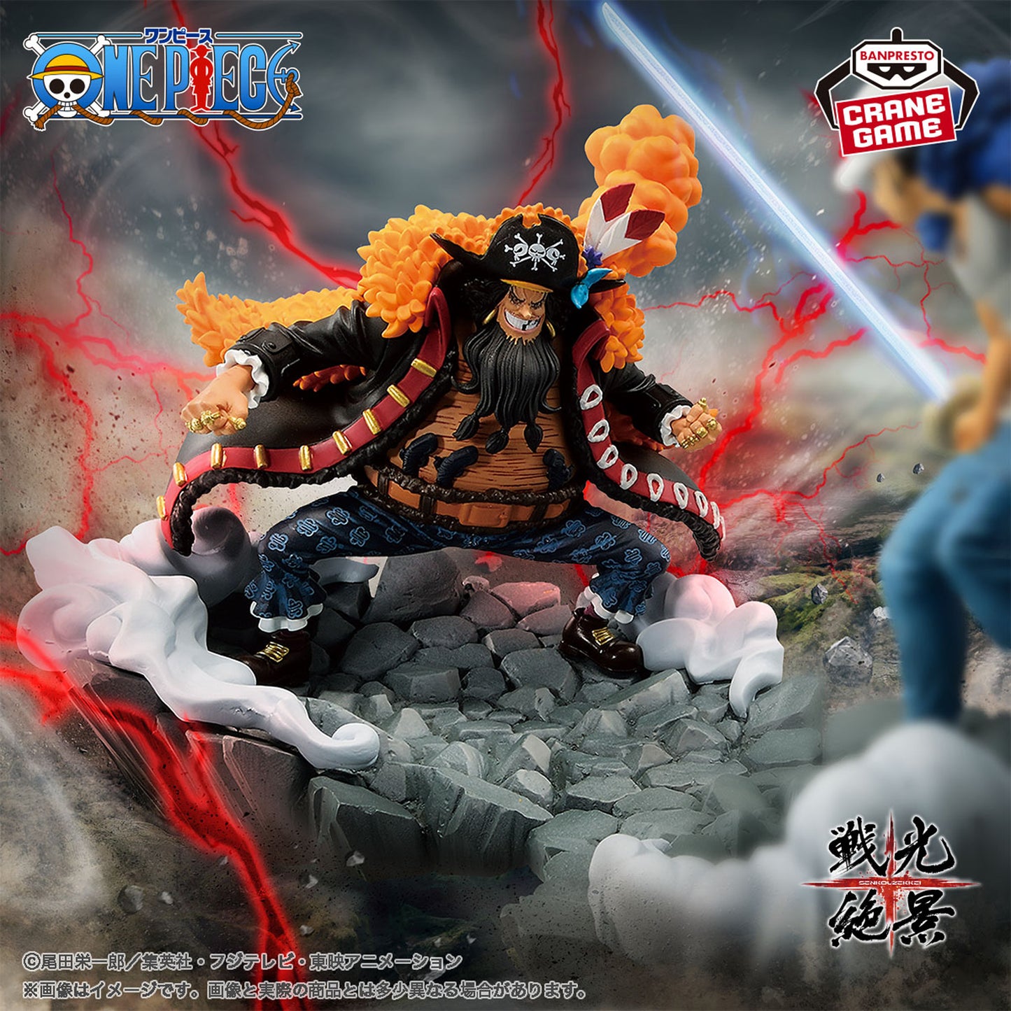 ONE PIECE - SENKOZEKKEI - MARSHALL.D.TEACH