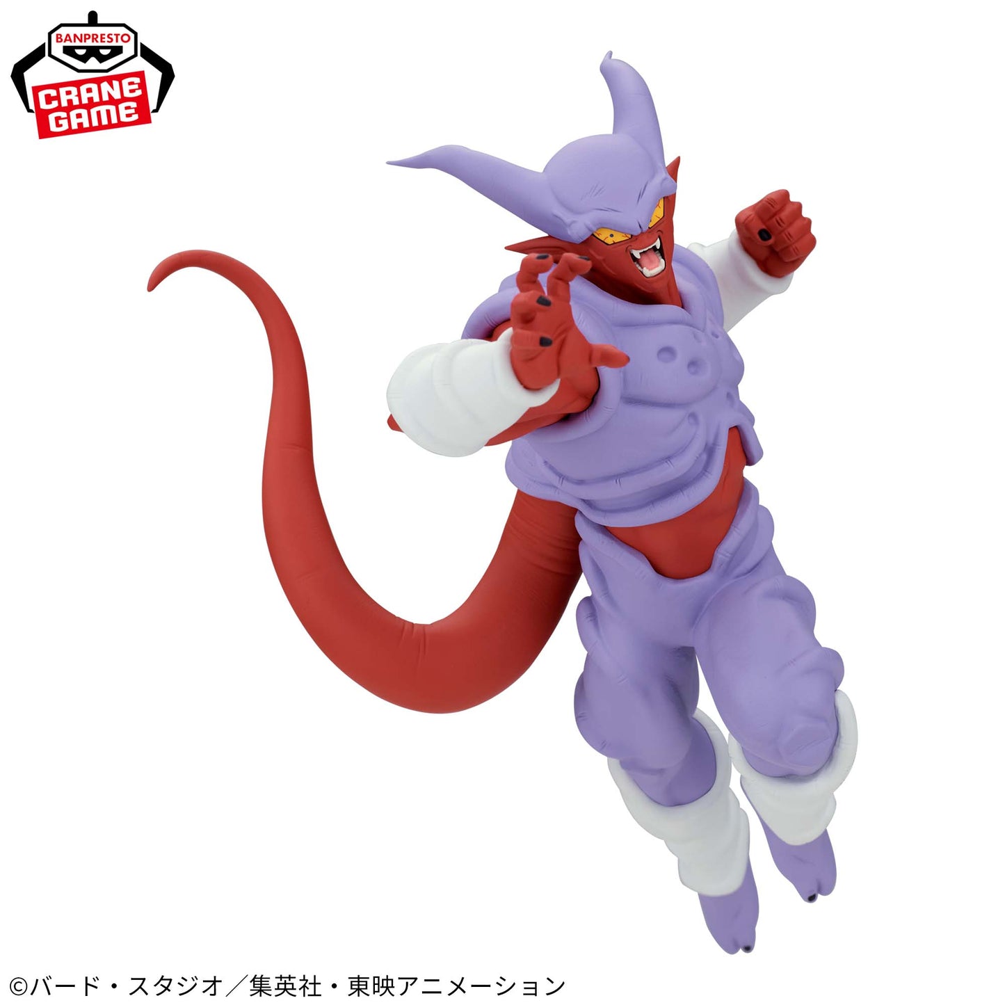 DRAGON BALL Z - MATCH MAKERS - JANEMBA(VS SUPER SAIYAN GOGETA)