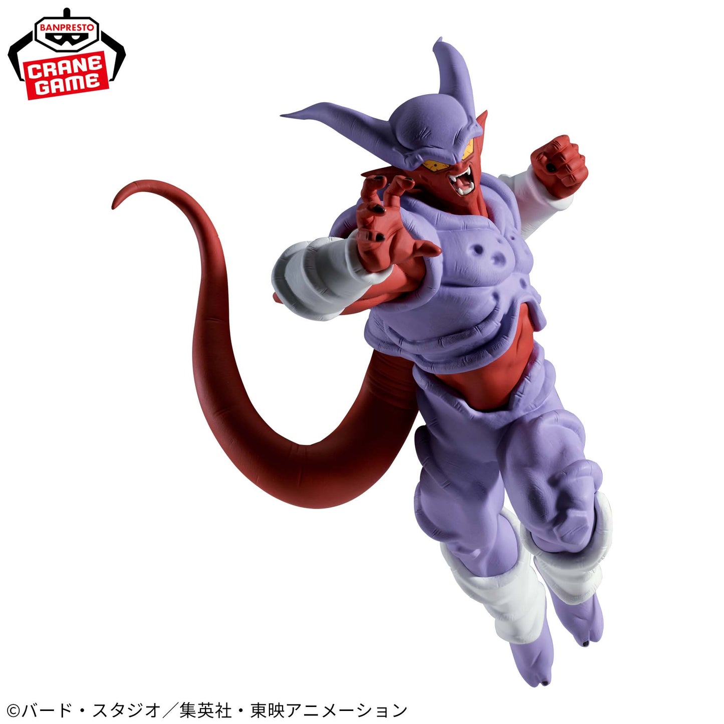 DRAGON BALL Z - MATCH MAKERS - JANEMBA(VS SUPER SAIYAN GOGETA)