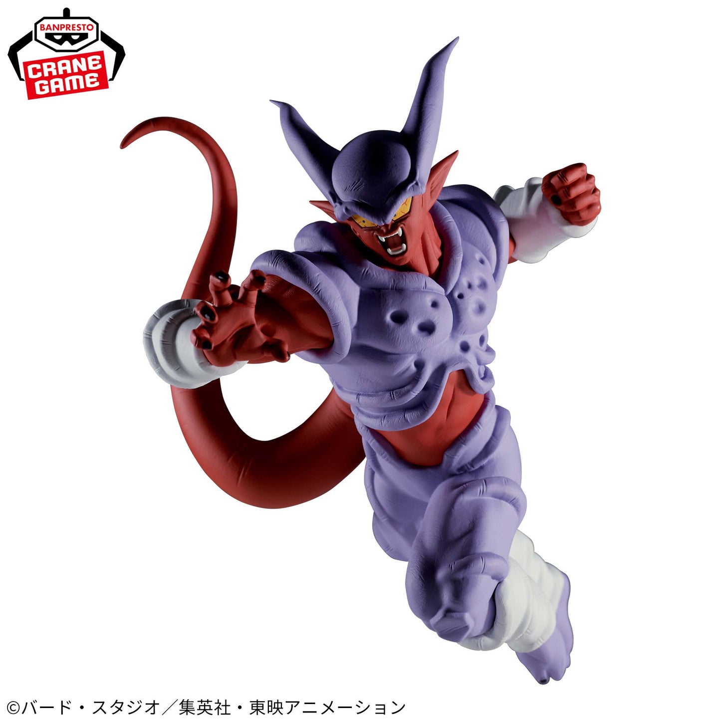 DRAGON BALL Z - MATCH MAKERS - JANEMBA(VS SUPER SAIYAN GOGETA)