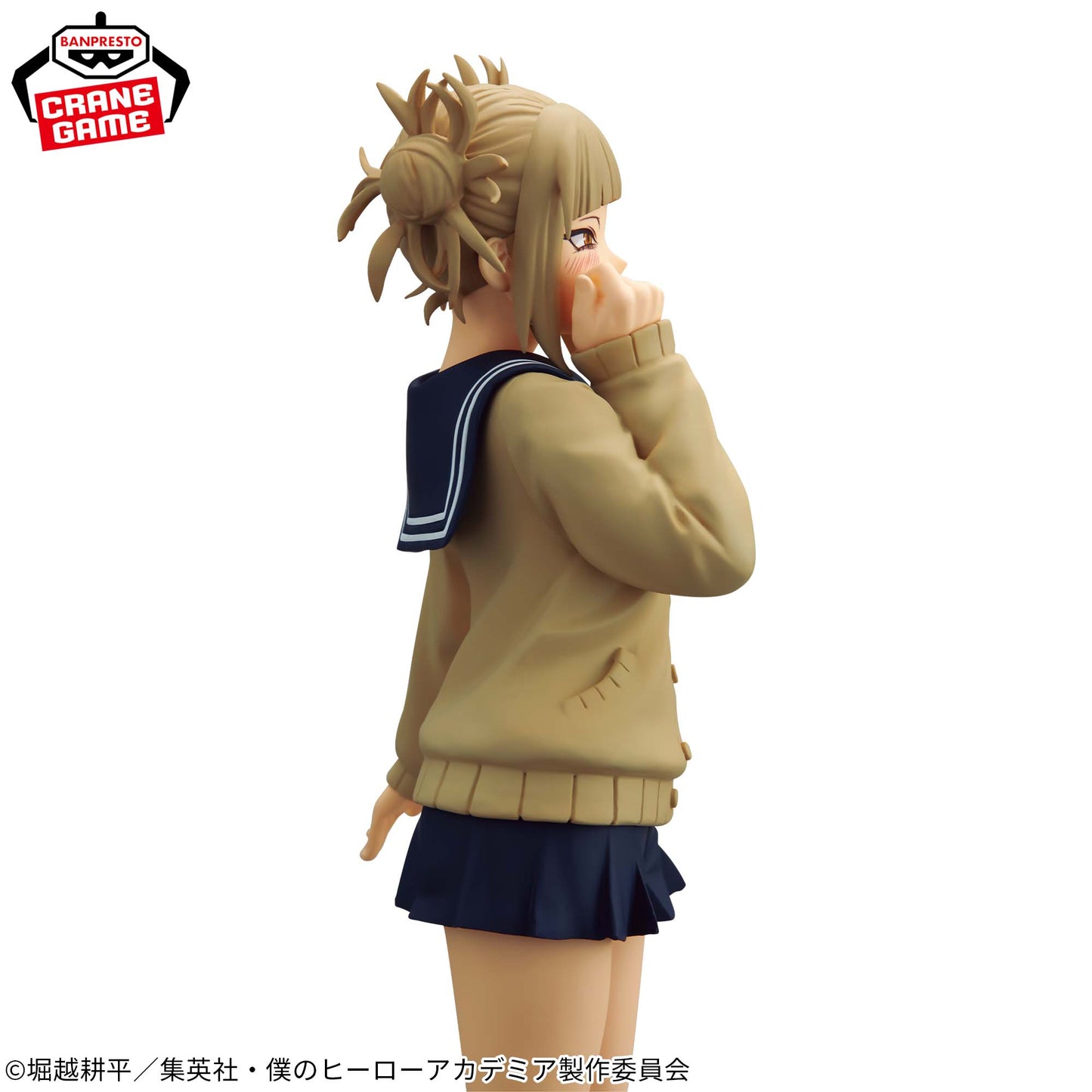 My Hero Academia - Prize Figure - Glitter & Glamours - Himiko Toga