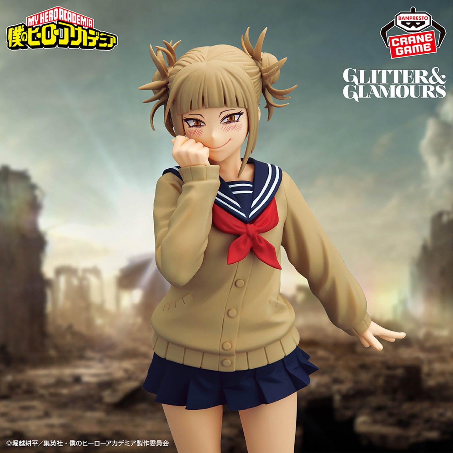 My Hero Academia - Prize Figure - Glitter & Glamours - Himiko Toga