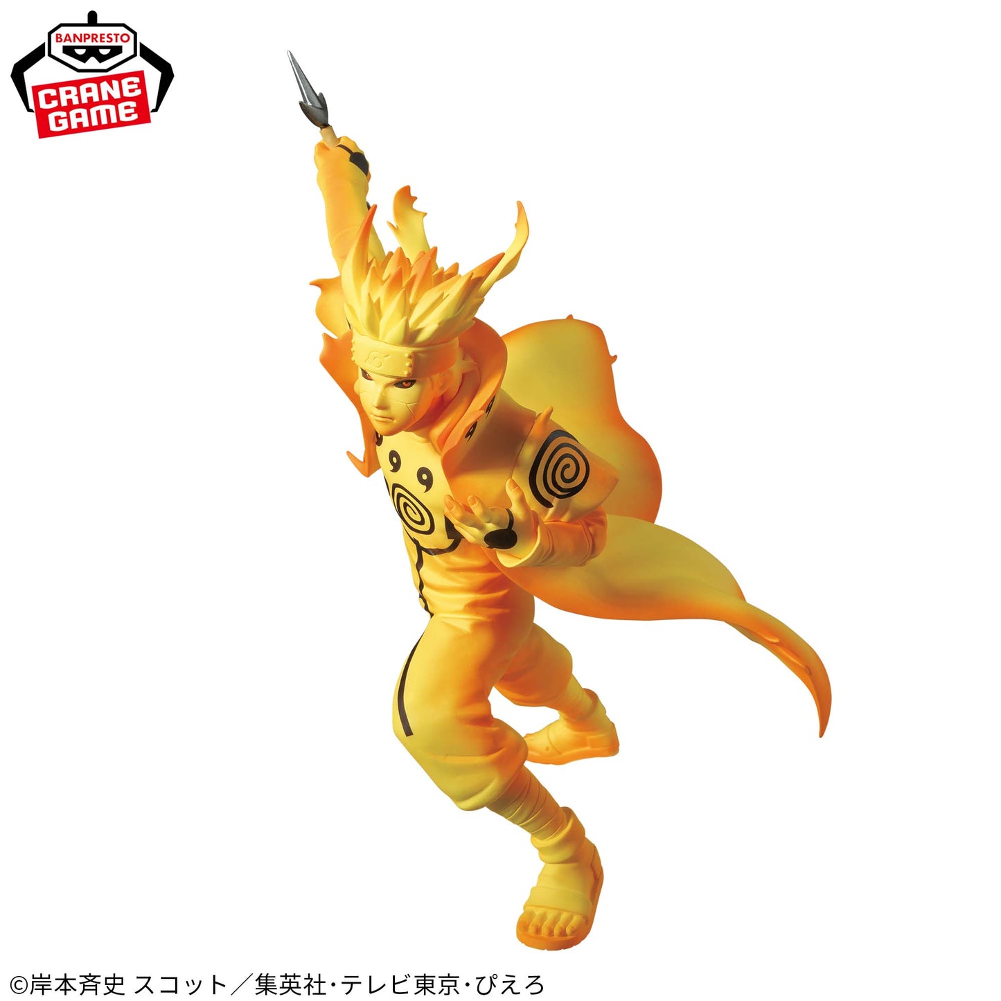 NARUTO SHIPPUDEN - VIBRATION STARS - NAMIKAZE MINATO-Ⅲ