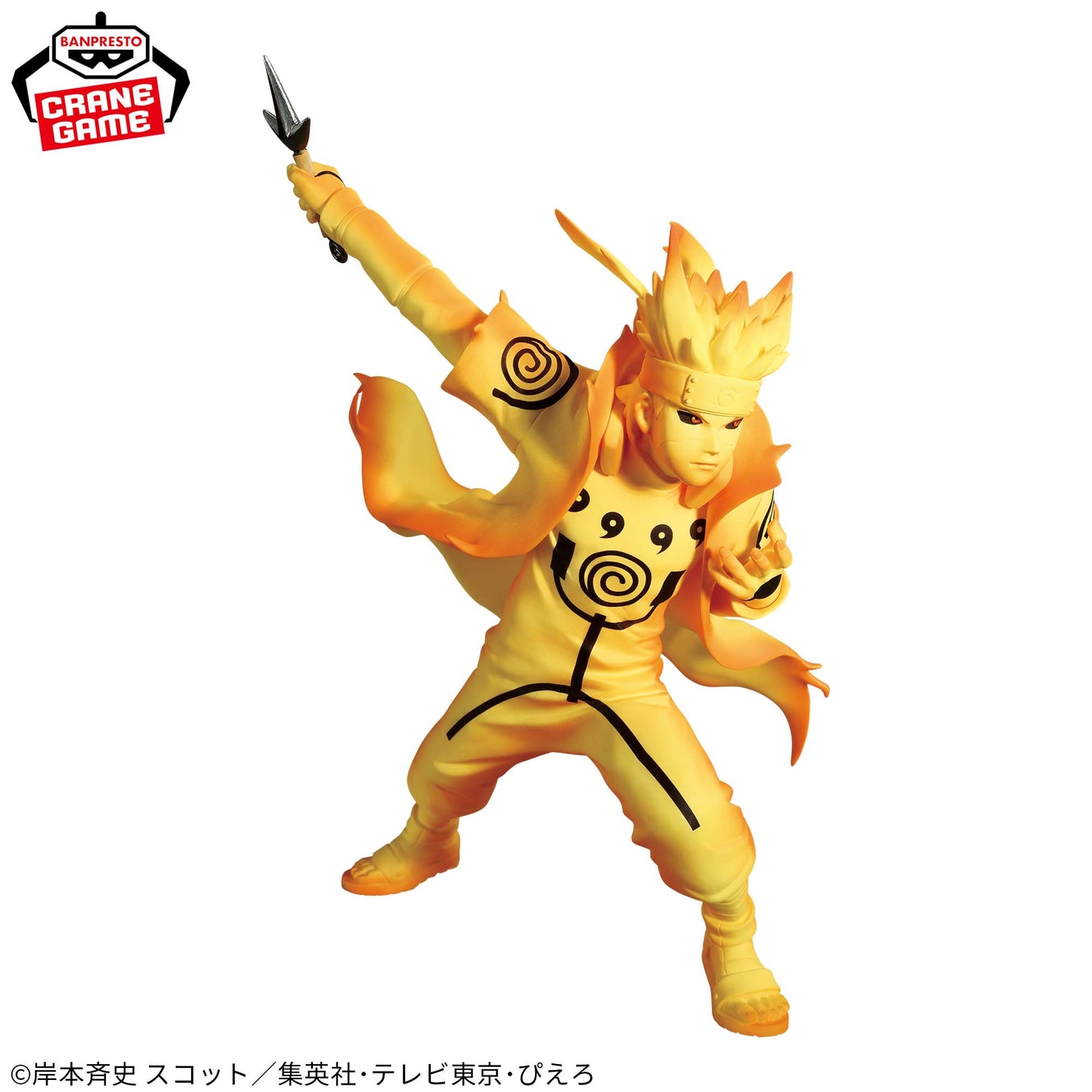 NARUTO SHIPPUDEN - VIBRATION STARS - NAMIKAZE MINATO-Ⅲ