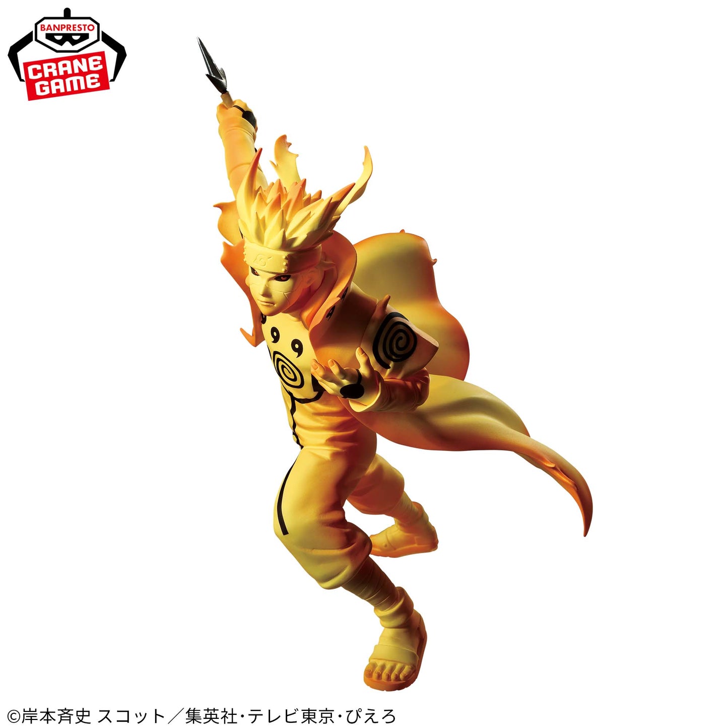 NARUTO SHIPPUDEN - VIBRATION STARS - NAMIKAZE MINATO-Ⅲ