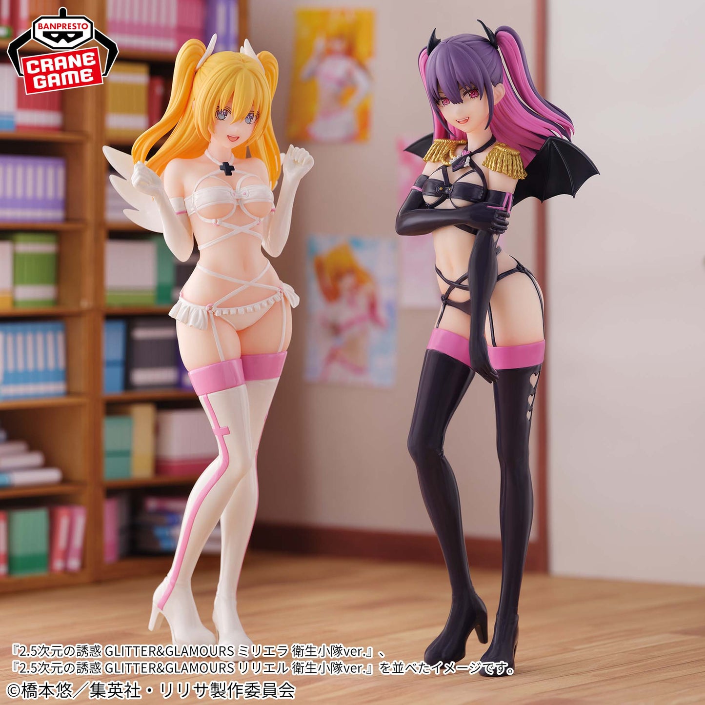 2.5 Dimensional Seduction - GLITTER&GLAMOURS - Miriella (Medical Corps ver.)