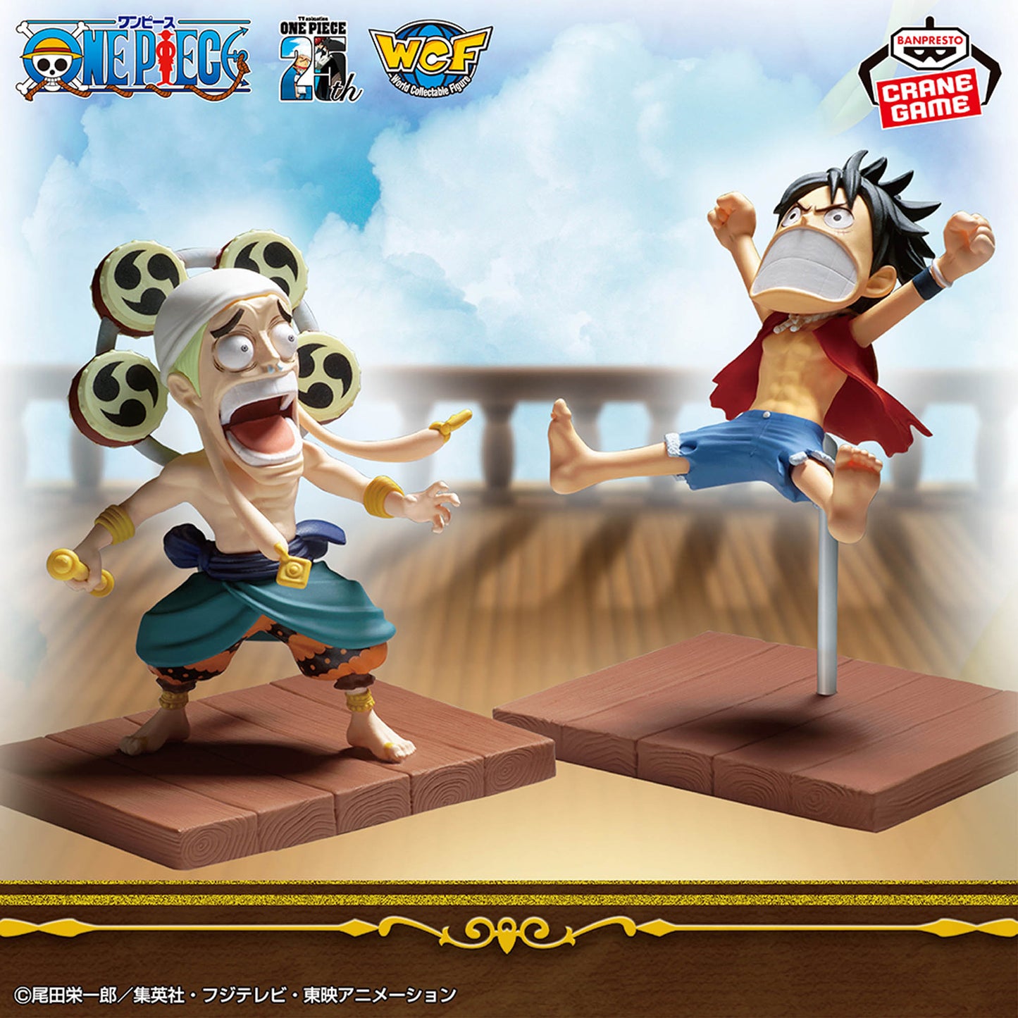 ONE PIECE - World Collectable Figure(WCF) - Log story - Monkey D. Luffy & Enel