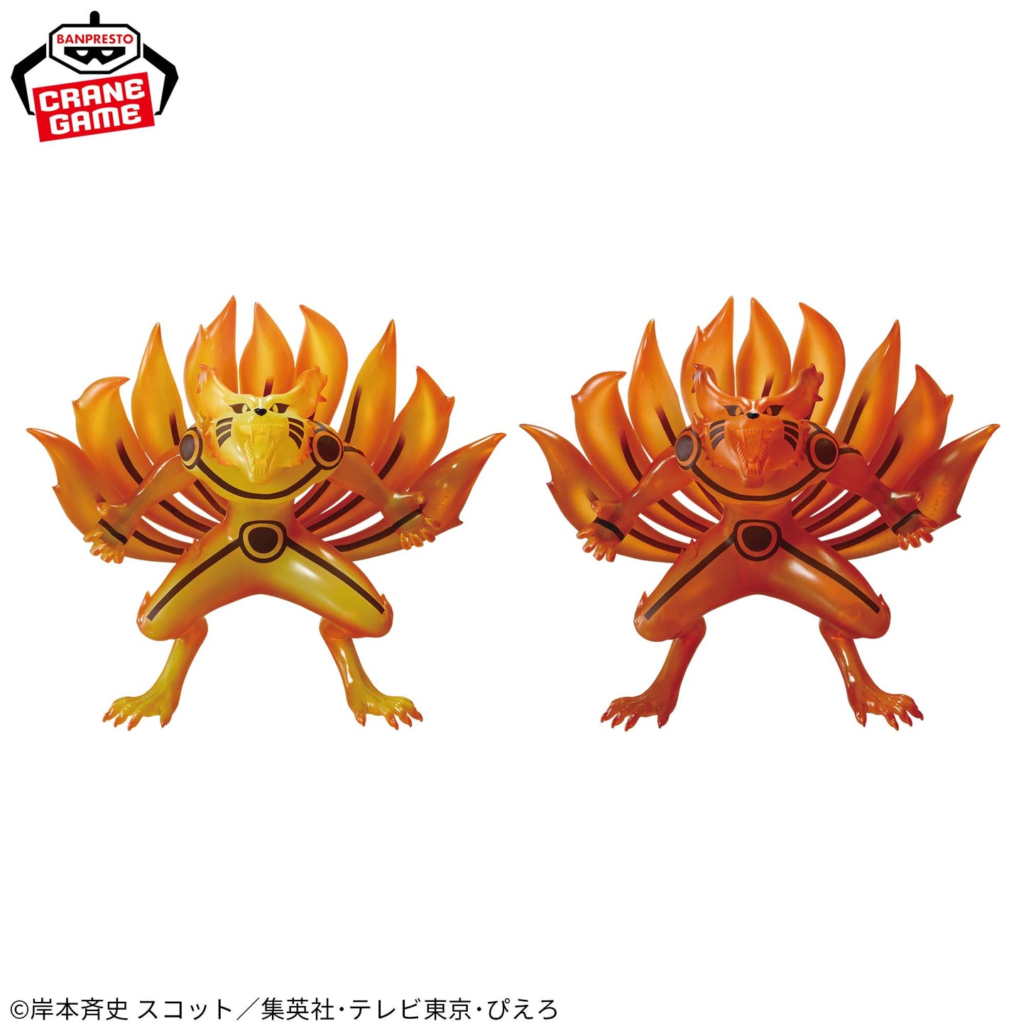 NARUTO SHIPPUDEN - Prize Figure - Kurama II (ver. B)