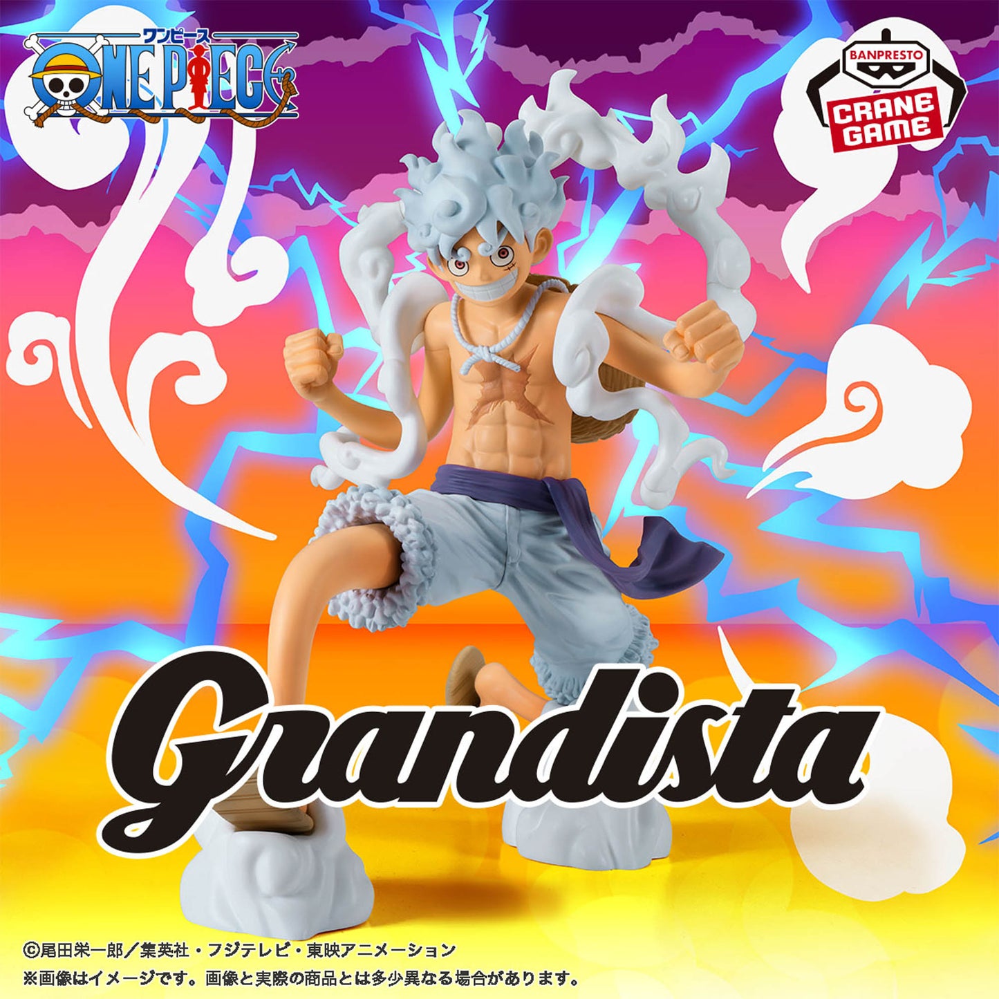ONE PIECE - Grandista - MONKEY.D.LUFFY GEAR5
