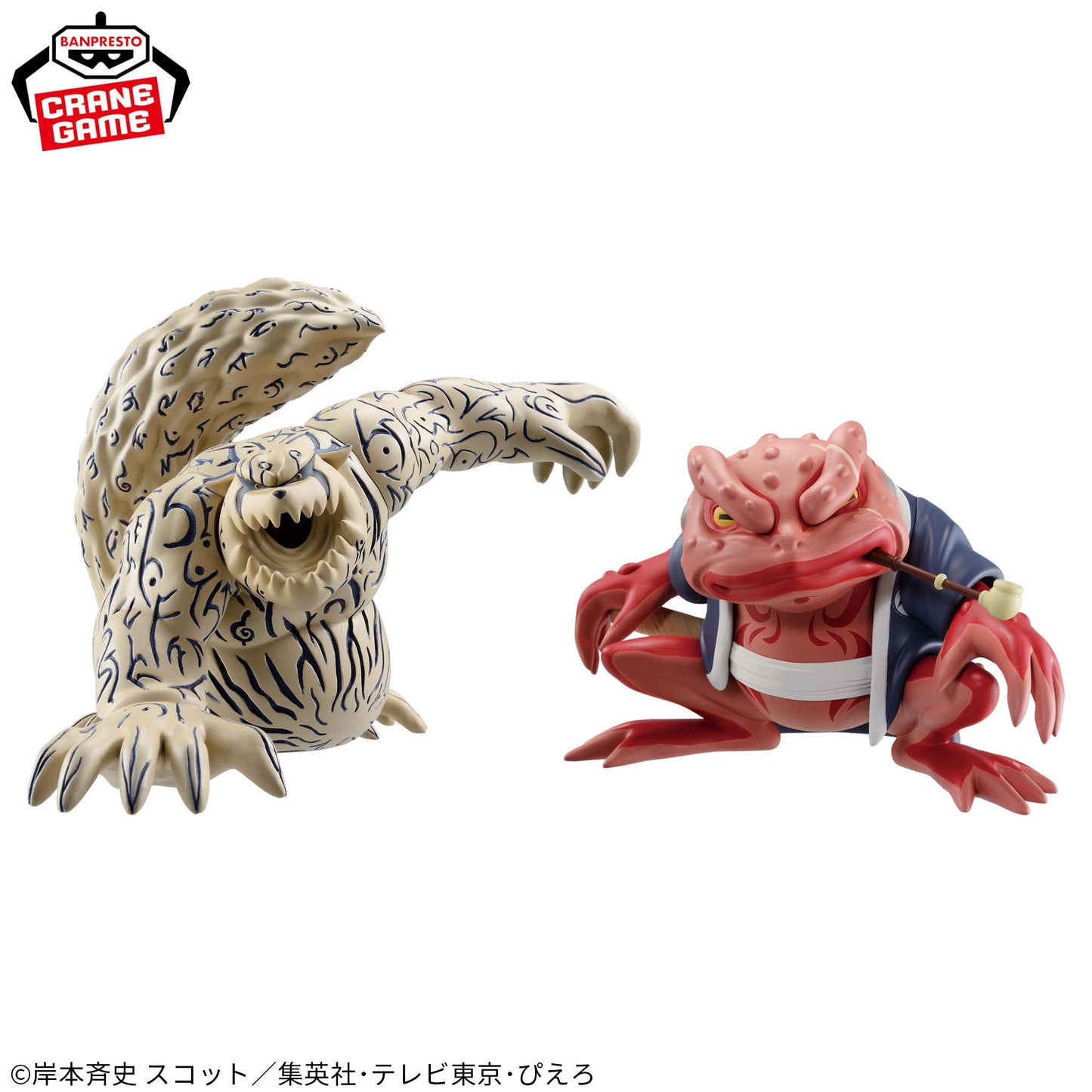 NARUTO SHIPPUDEN - Prize Figure - SOFT VINYL FIGURE - A:SHUKAKU