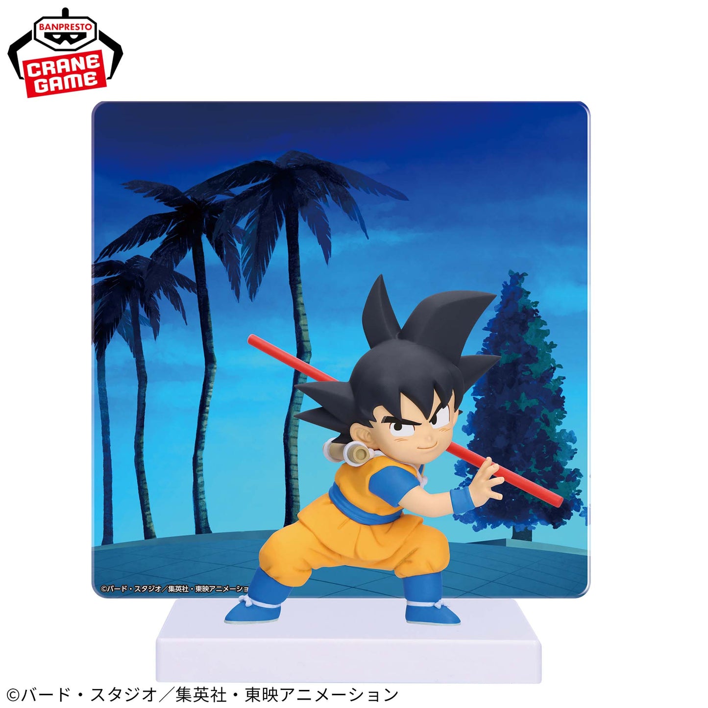 DRAGON BALL - DAIMA SON GOKU(MINI) FIGURE WITH PANEL