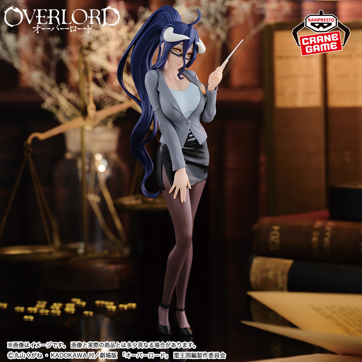 Overlord - Prize Figure - IF Albedo - teacher style ver.