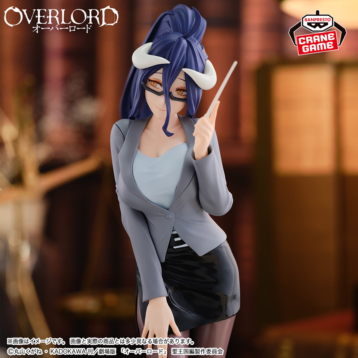 Overlord - Prize Figure - IF Albedo - teacher style ver.
