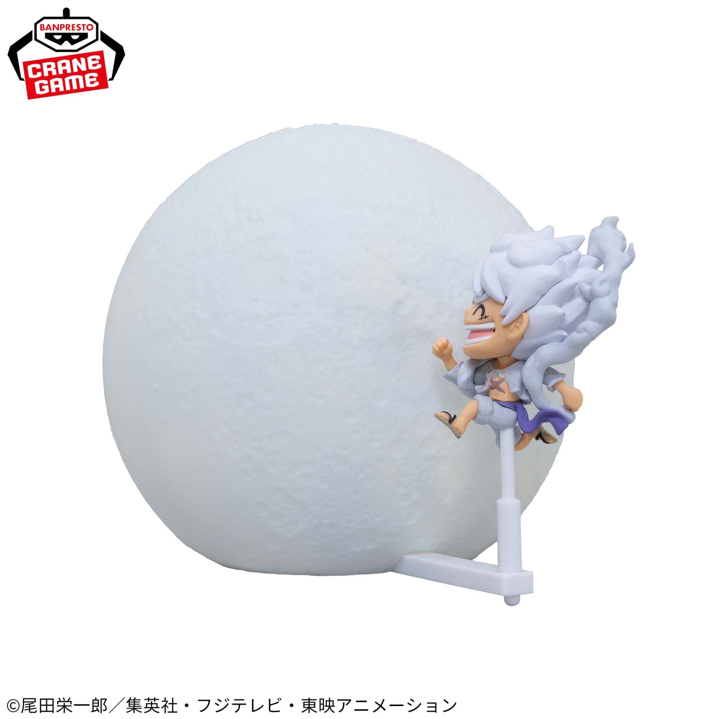 One Piece - Monkey D. Luffy - Gear 5 解放のドラム
