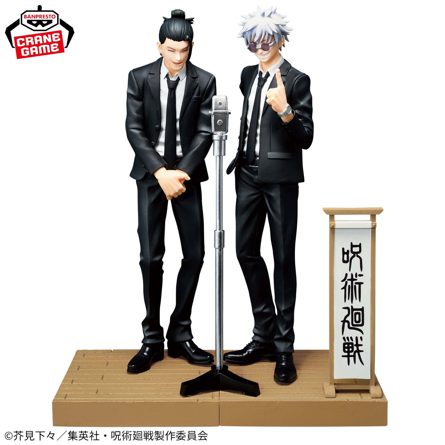 JUJUTSU KAISEN - DIORAMA FIGURE - Satoru Gojo - (SUIT Ver.) Special