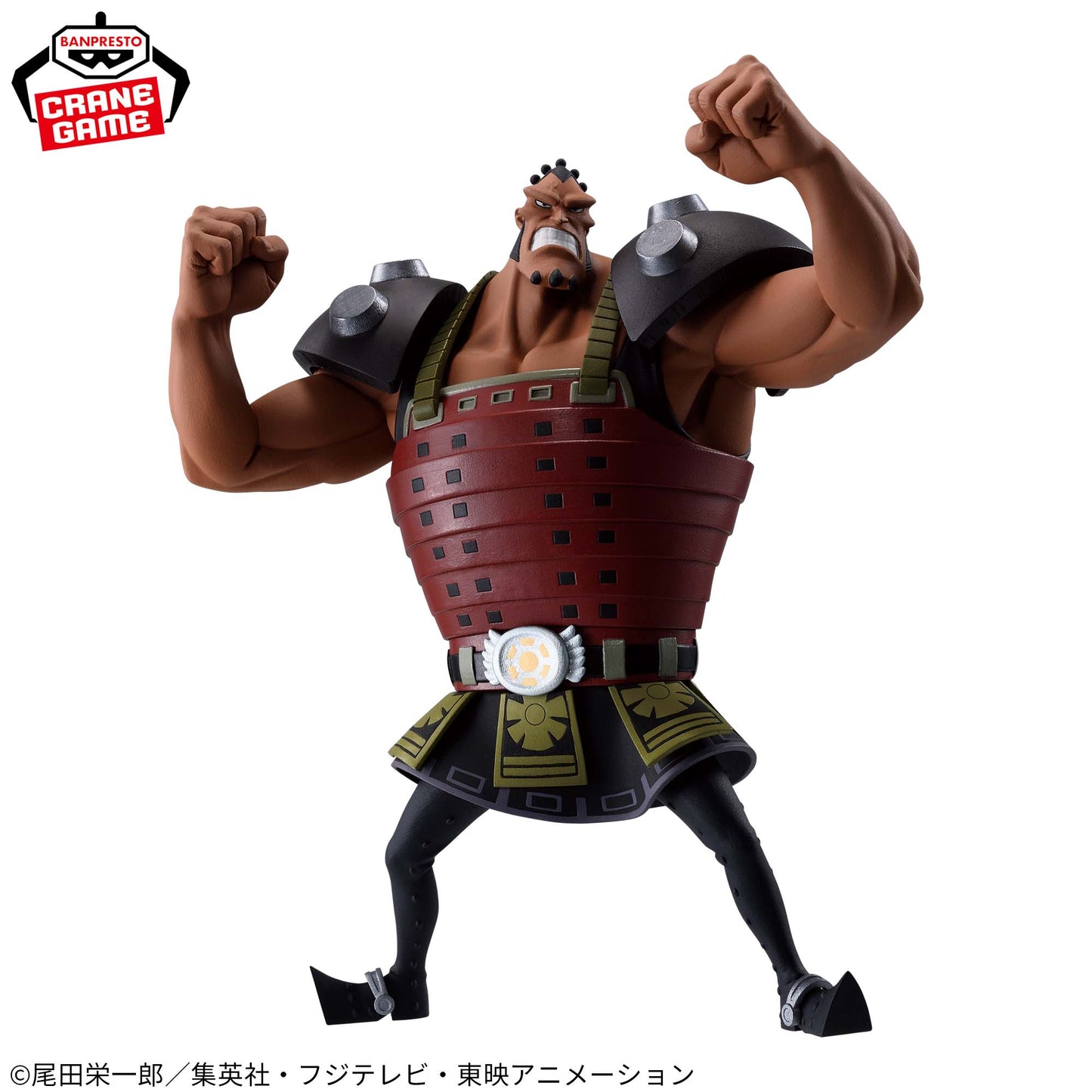 One Piece - Prize Figure - BATTLE RECORD COLLECTION - JOZU