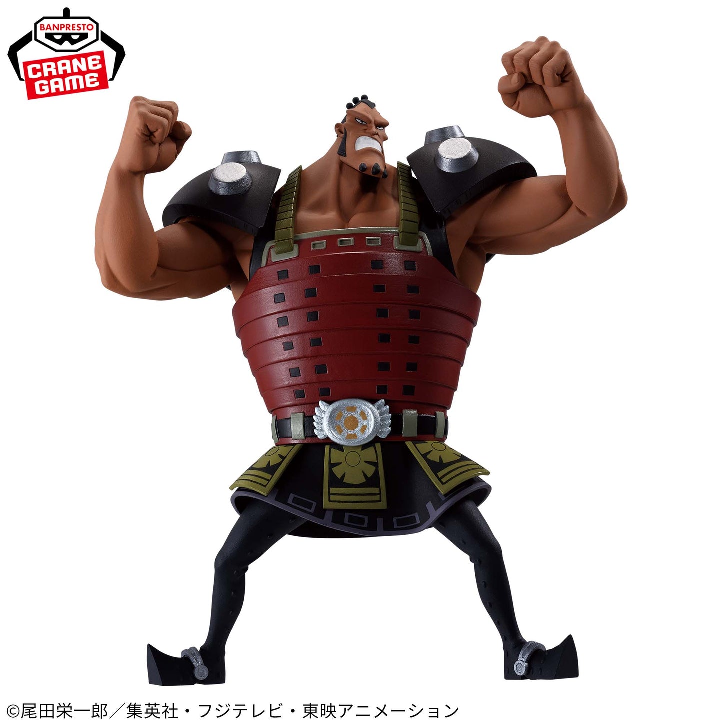 One Piece - Prize Figure - BATTLE RECORD COLLECTION - JOZU