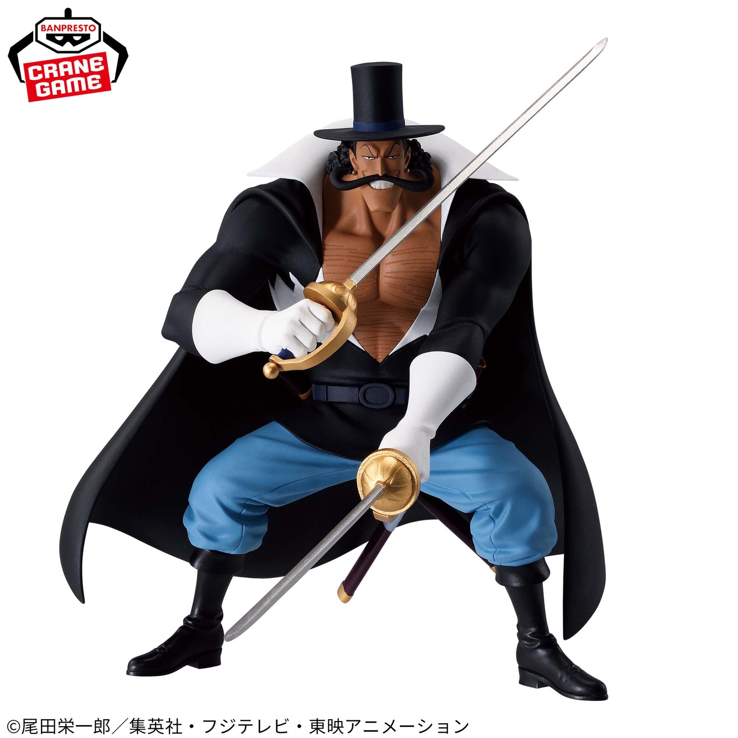 One Piece - Prize Figure - BATTLE RECORD COLLECTION - VISTA