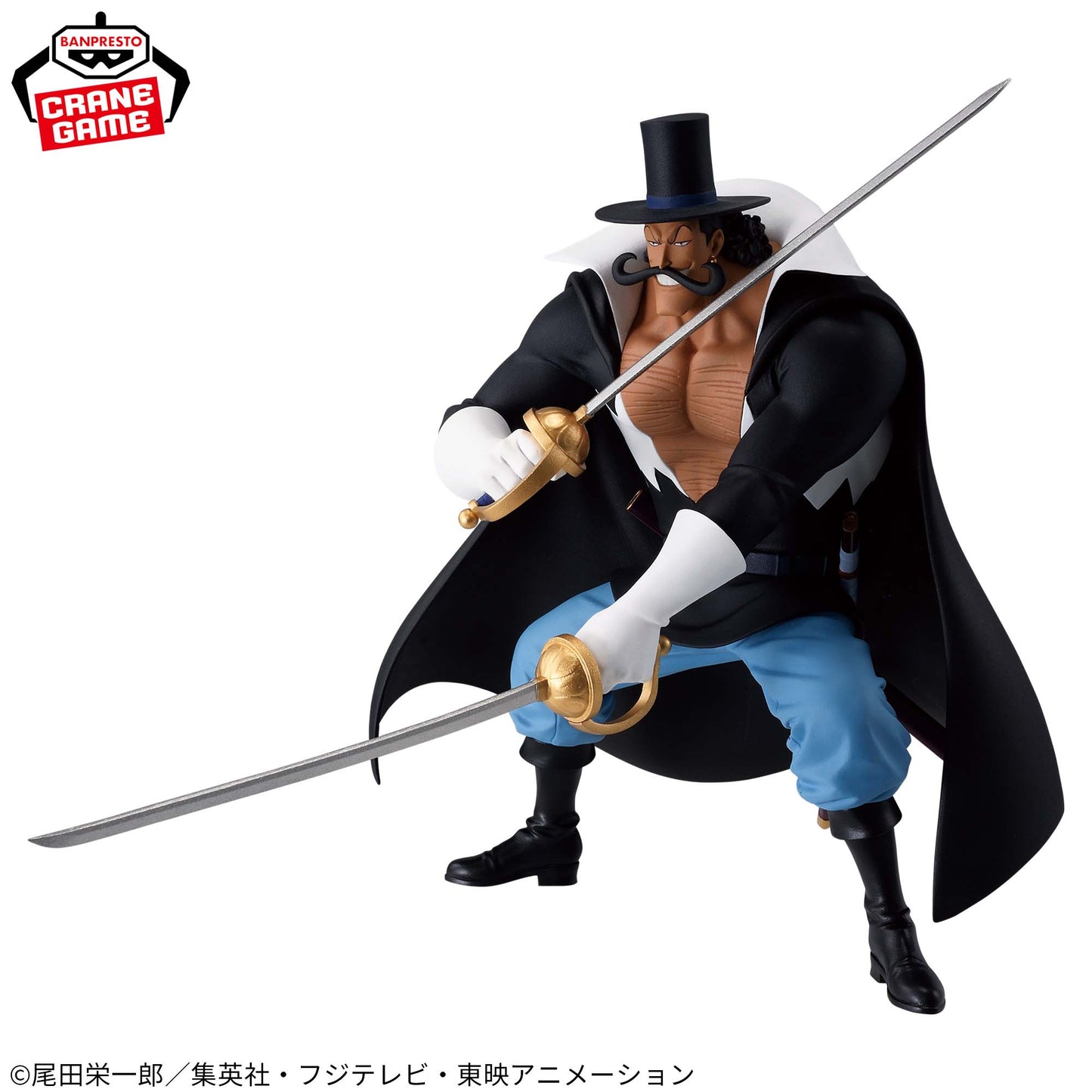 One Piece - Prize Figure - BATTLE RECORD COLLECTION - VISTA