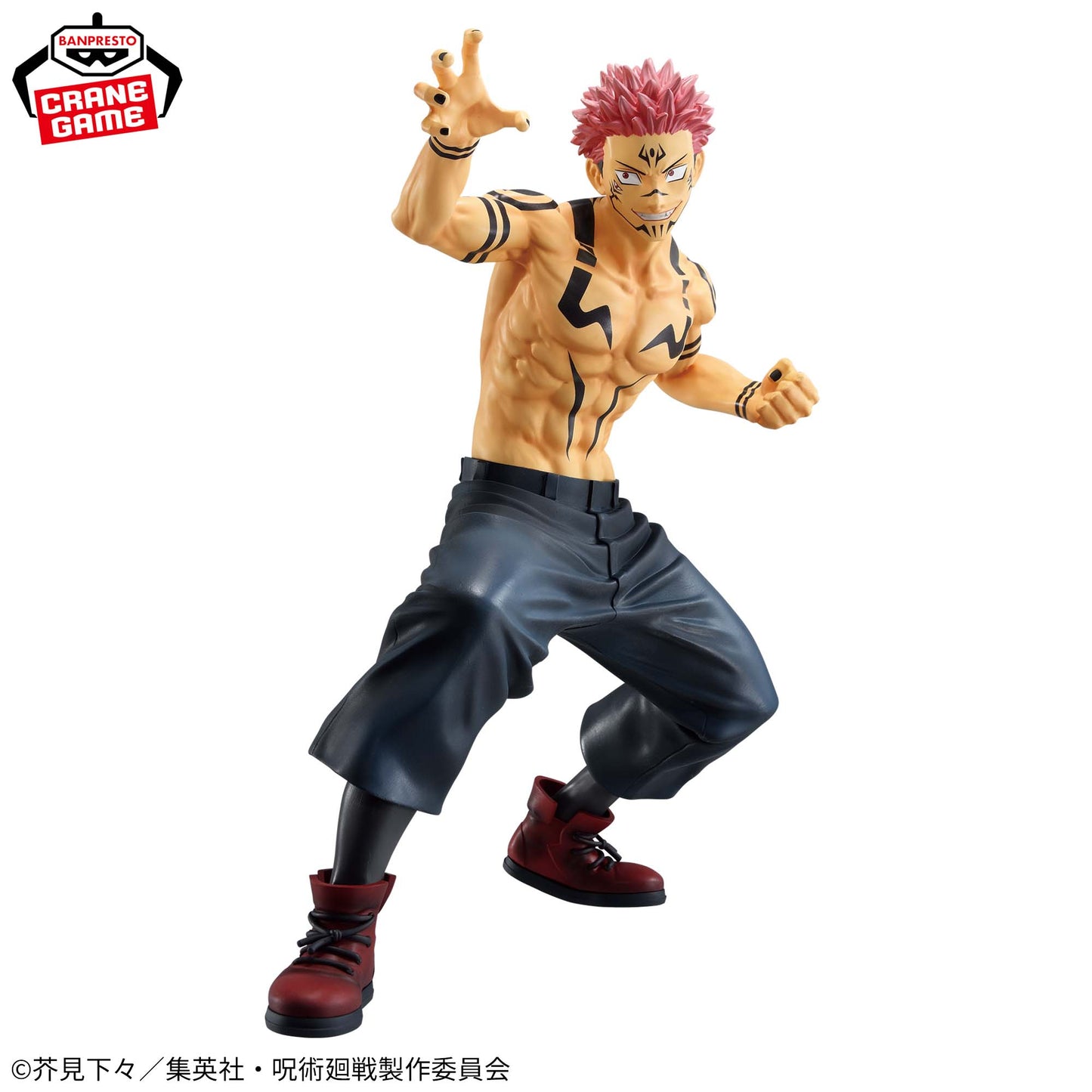 Jujutsu Kaisen - Prize figure - Maximatic - Sukuna Special ver.
