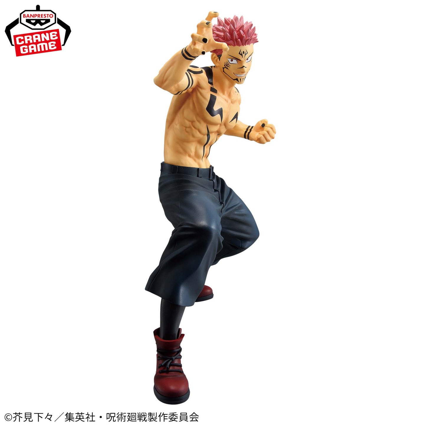 Jujutsu Kaisen - Prize figure - Maximatic - Sukuna Special ver.