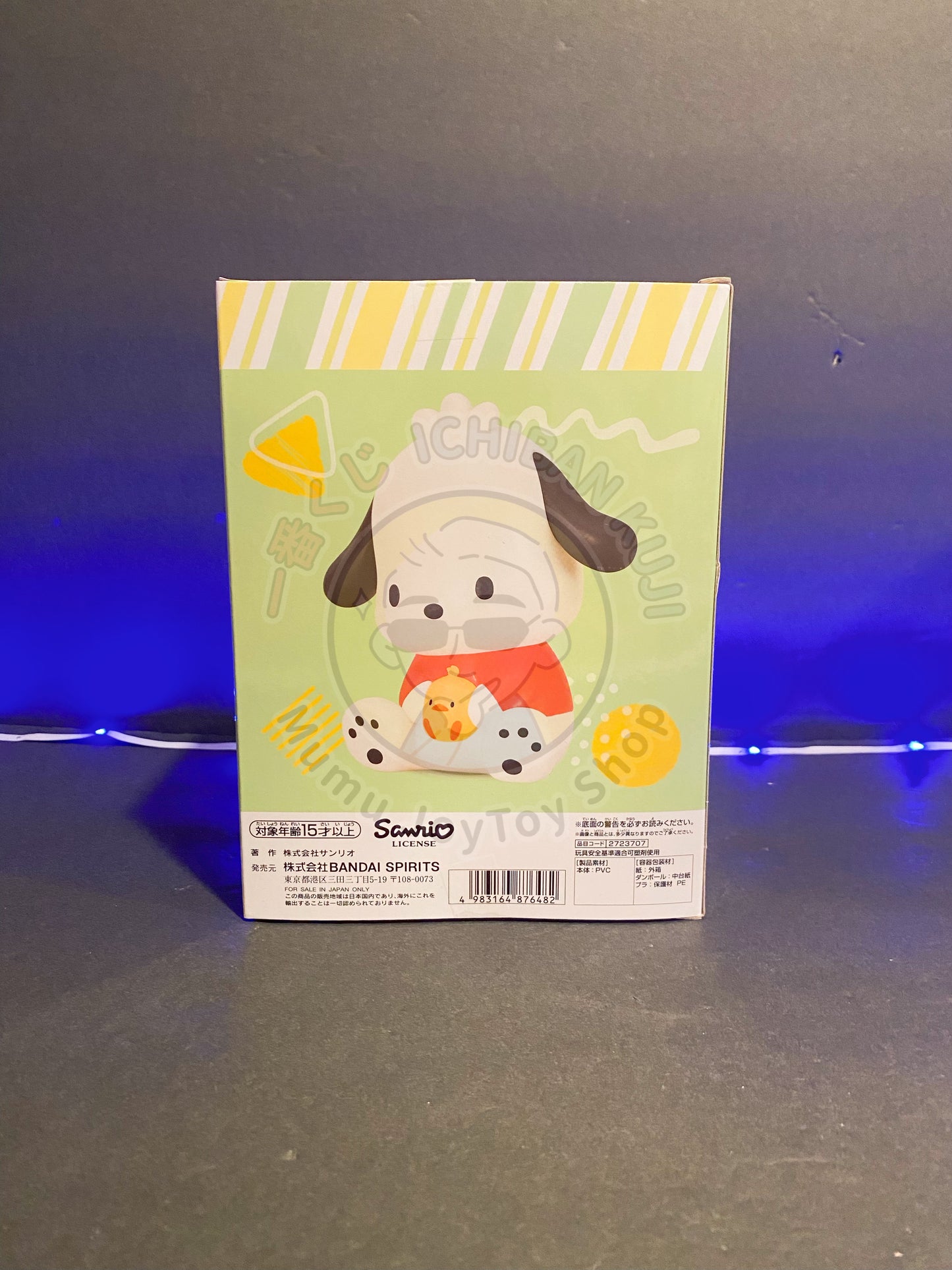 Sanrio Characters - SOFVIMATES - Pochacco