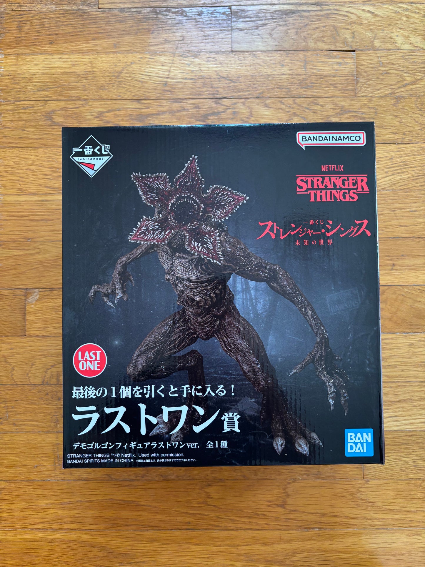 Ichiban Kuji Figure - Netflix Stranger Things - Unknown World - LAST Prize Demogorgon (Licensed)