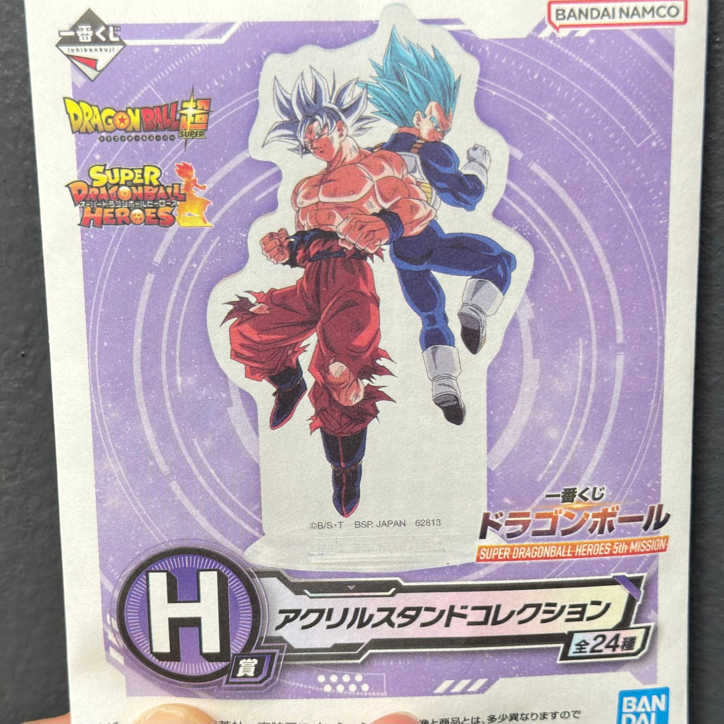 Dragonball Super Heroes 5th Mission Ichiban Kuji H Acrylic Stand