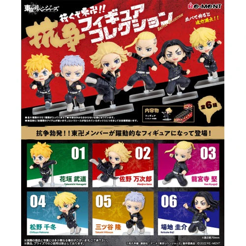 Re-Ment Tokyo Revengers Let's Go Battle Collection Series