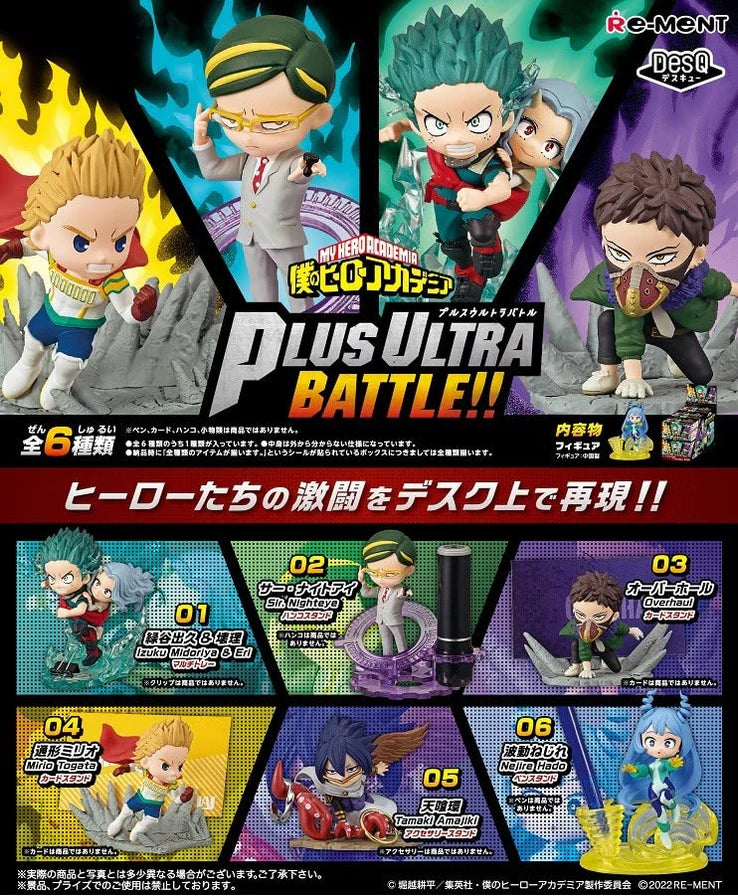 Re-Ment My Hero Academia DesQ Plus Ultra Battle!! Blind Box
