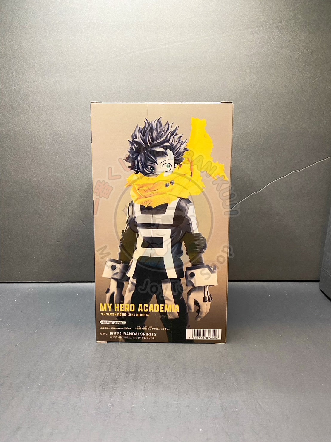 My Hero Academia - 7TH SEASON FIGURE - IZUKU MIDORIYA (Deku)