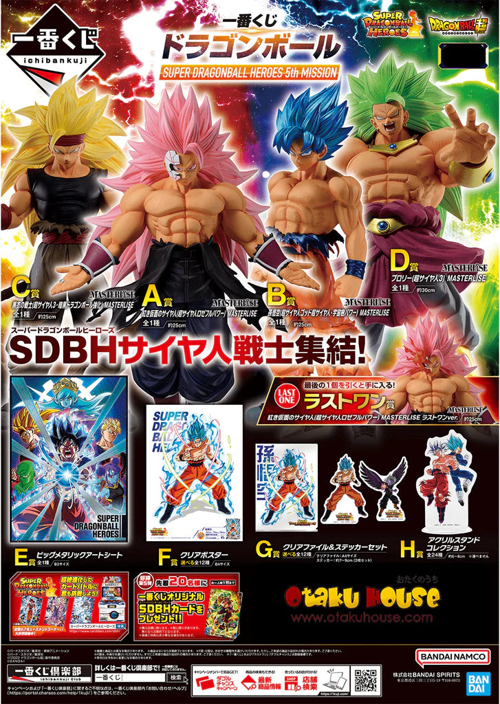Dragonball Super Heroes 5th Mission Ichiban Kuji H Acrylic Stand