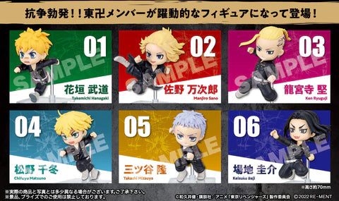 Re-Ment Tokyo Revengers Let's Go Battle Collection Series