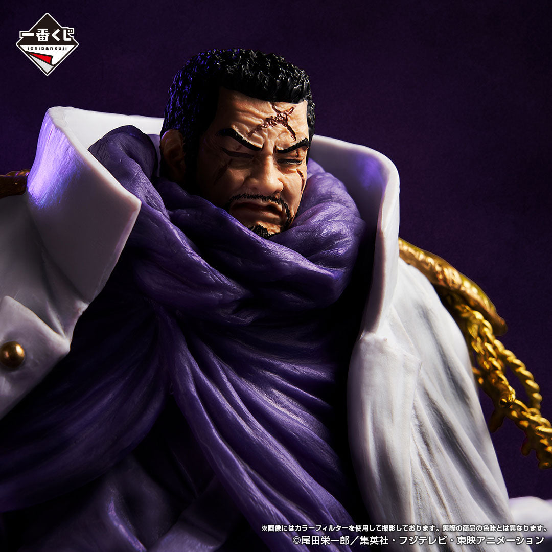 Ichiban Kuji Figure - One Piece - Absolute Justice - Prize C Issho MASTERLISE EXPIECE (Licensed)
