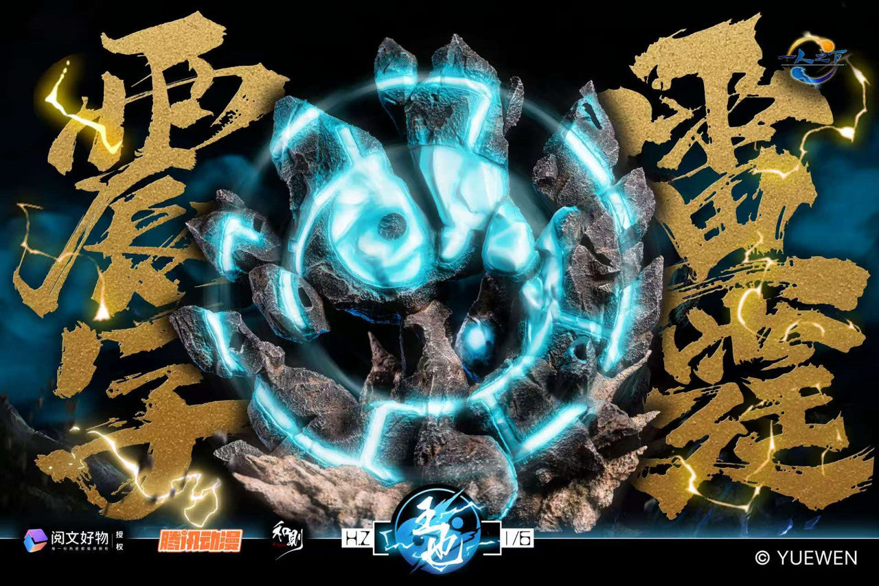 [Pre-Order] HZ Studio - Statue - The Outcast - Wáng Yé (Licensed)
