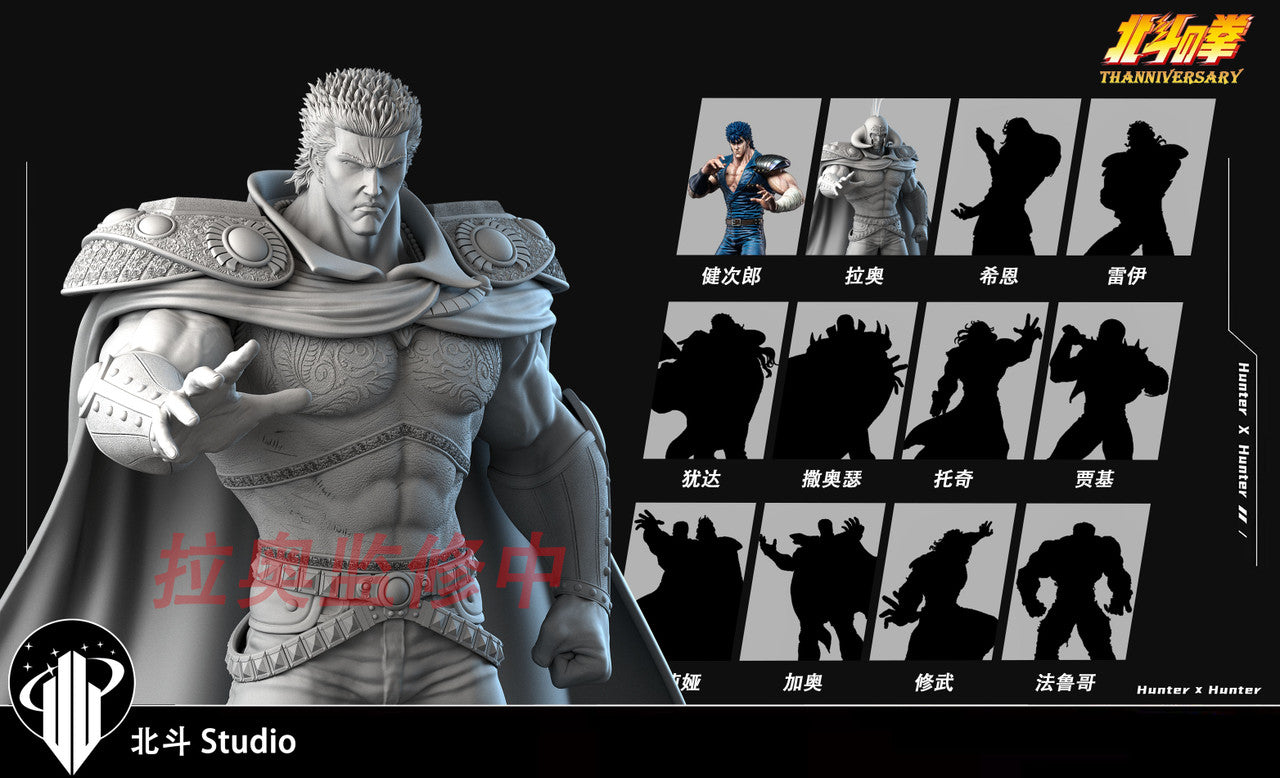 [Warehouse in Stock] Hokuto Studio - Statue - Fist of the North Star - Series #1 Kenshiro