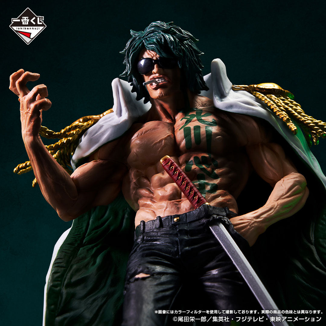 Ichiban Kuji Figure - One Piece - Absolute Justice - Prize D Aramaki MASTERLISE EXPIECE (Licensed)