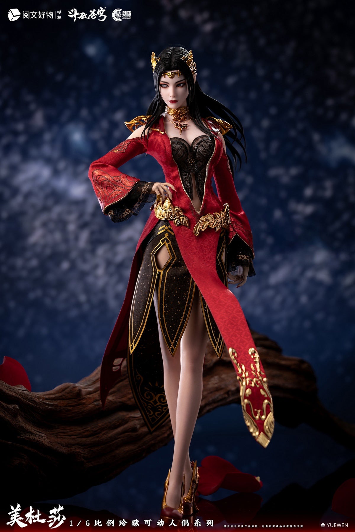 [Pre-Order Closed] Cosmic Creations - Action Figure - Fights Break Firmament - Medusa CC9131 (Licensed)