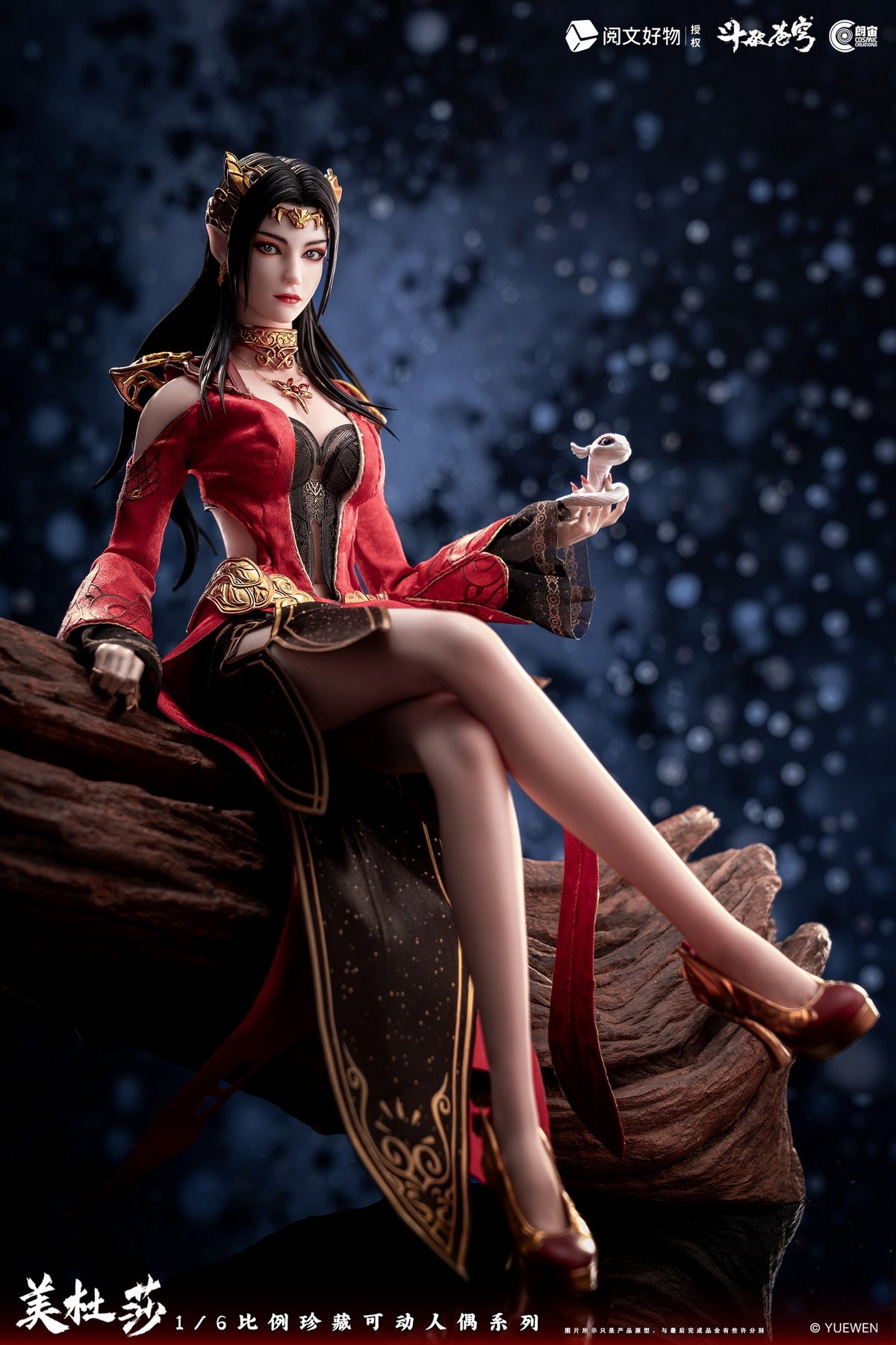 [Pre-Order Closed] Cosmic Creations - Action Figure - Fights Break Firmament - Medusa CC9131 (Licensed)