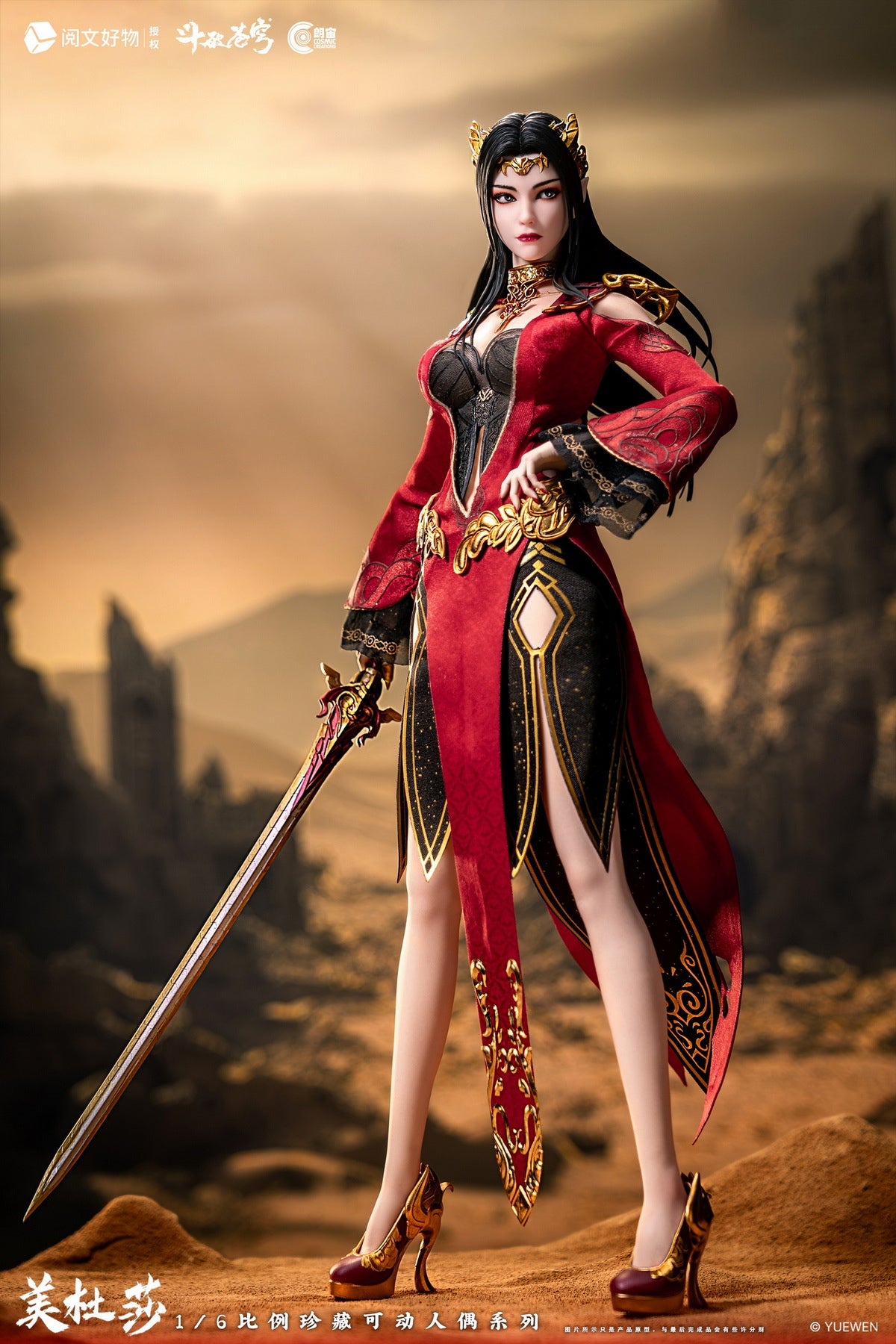 [Pre-Order Closed] Cosmic Creations - Action Figure - Fights Break Firmament - Medusa CC9131 (Licensed)